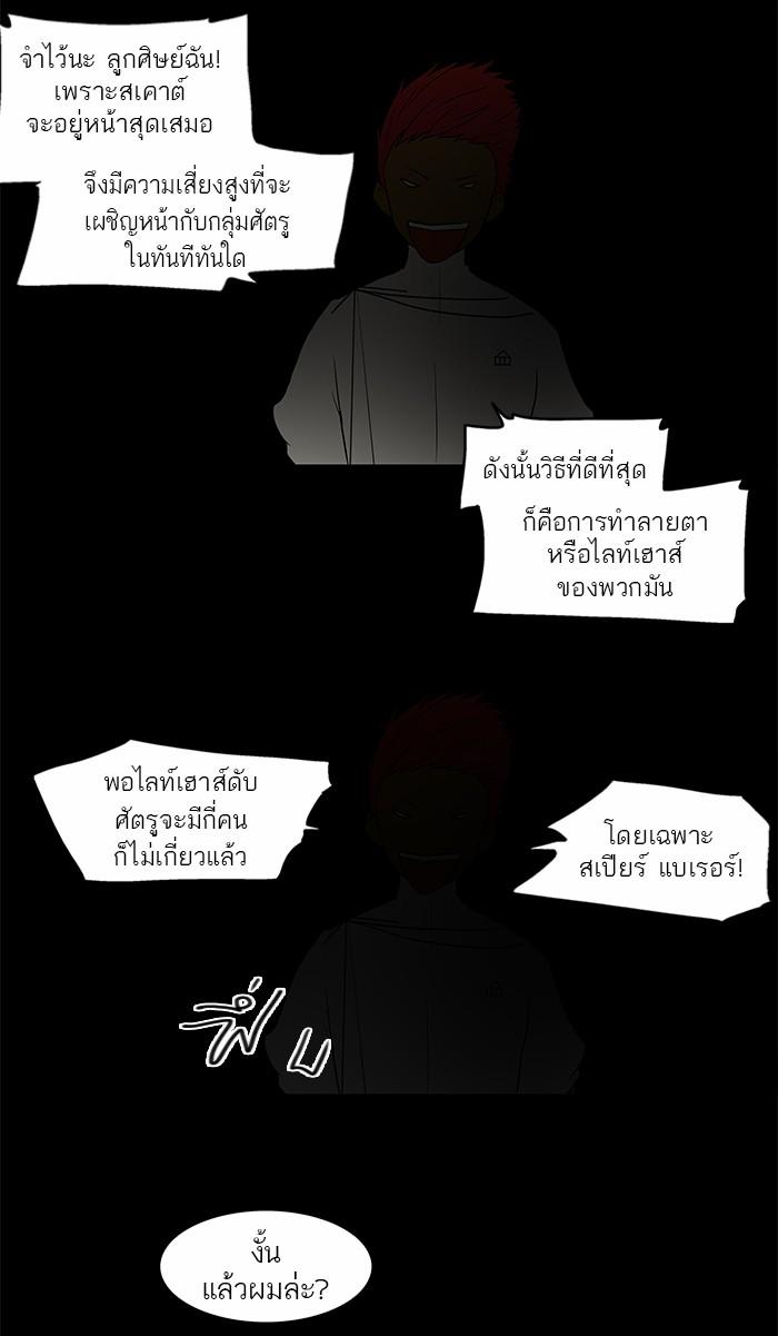 Manga-lc-com อ่านมังงะ อ่านการ์ตูน ออนไลน์ ฟรี Tower of God หอคอยเทพเจ้า ตอนที่ 1 2 3 4 5 6 7 8 9 10 11 12 13 14 ฟรี ไม่มีโฆษณา Manga-lc - อ่าน มังงะ อ่าน การ์ตูน ออนไลน์ อ่านมังงะ ฟรี