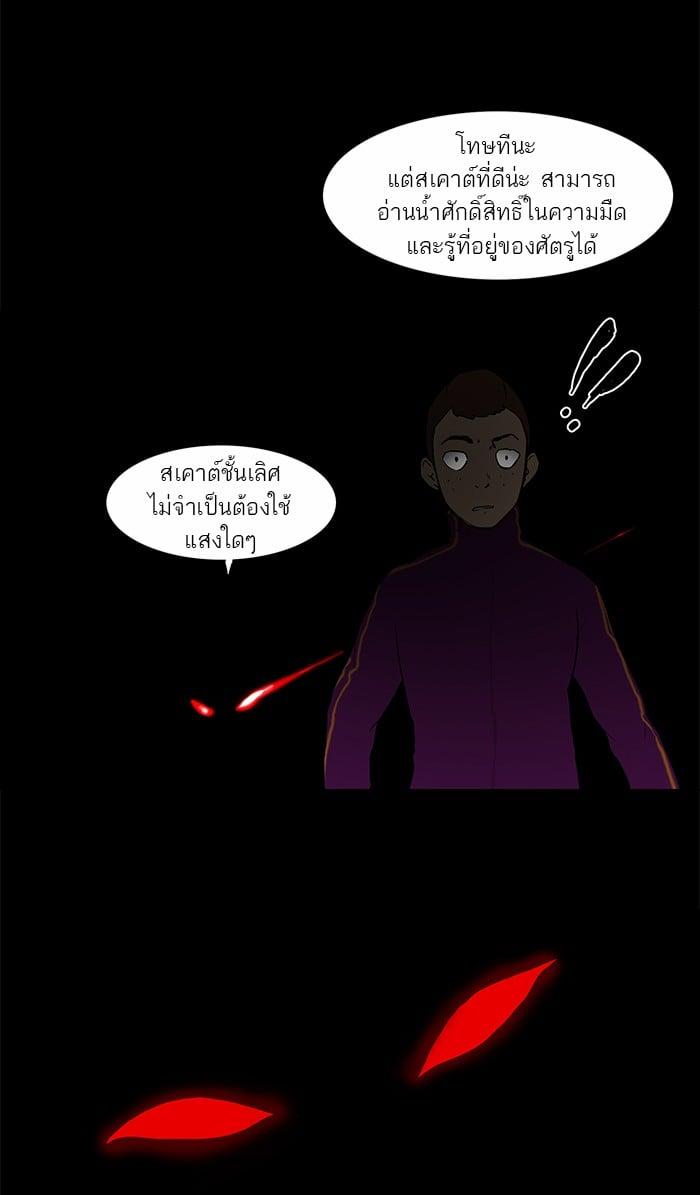 Manga-lc-com อ่านมังงะ อ่านการ์ตูน ออนไลน์ ฟรี Tower of God หอคอยเทพเจ้า ตอนที่ 1 2 3 4 5 6 7 8 9 10 11 12 13 14 ฟรี ไม่มีโฆษณา Manga-lc - อ่าน มังงะ อ่าน การ์ตูน ออนไลน์ อ่านมังงะ ฟรี