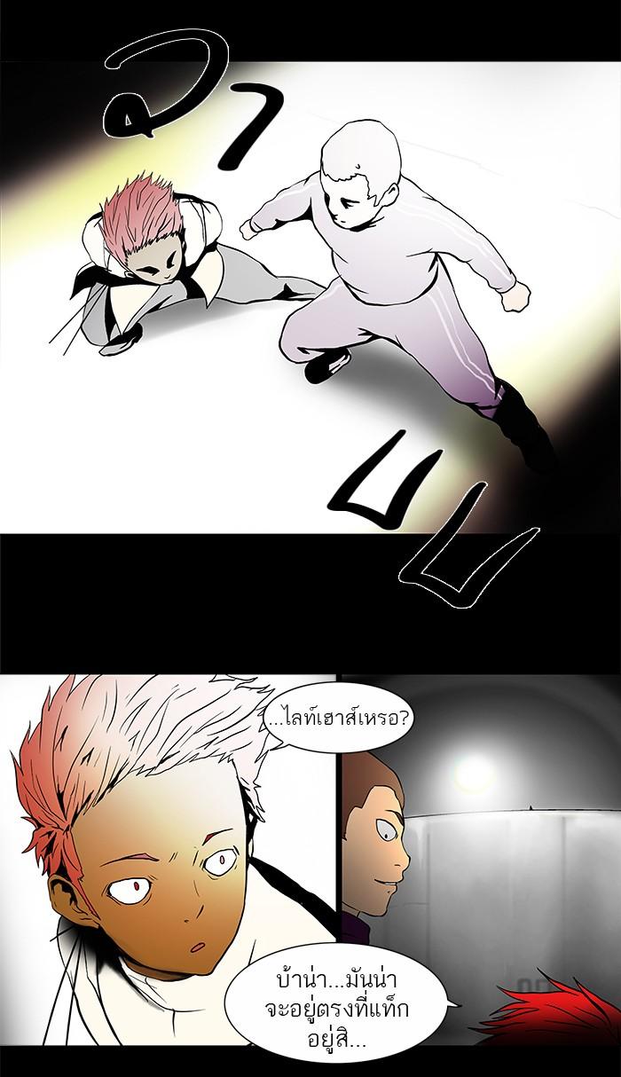 Manga-lc-com อ่านมังงะ อ่านการ์ตูน ออนไลน์ ฟรี Tower of God หอคอยเทพเจ้า ตอนที่ 1 2 3 4 5 6 7 8 9 10 11 12 13 14 ฟรี ไม่มีโฆษณา Manga-lc - อ่าน มังงะ อ่าน การ์ตูน ออนไลน์ อ่านมังงะ ฟรี
