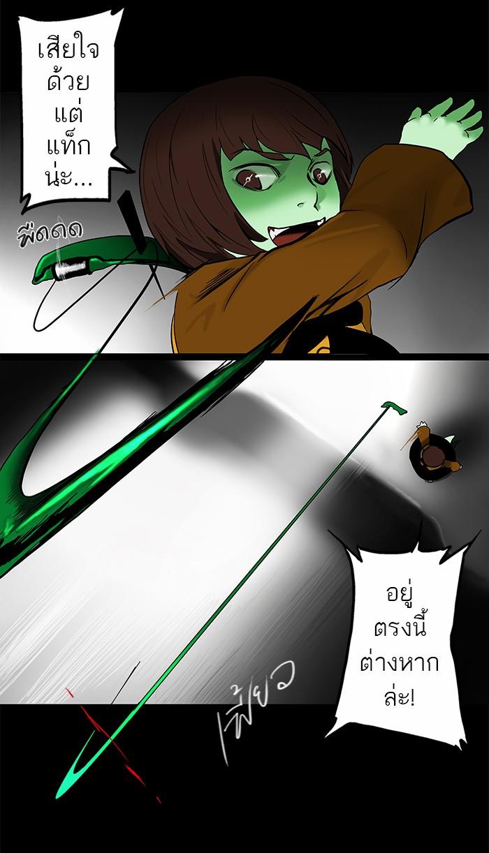 Manga-lc-com อ่านมังงะ อ่านการ์ตูน ออนไลน์ ฟรี Tower of God หอคอยเทพเจ้า ตอนที่ 1 2 3 4 5 6 7 8 9 10 11 12 13 14 ฟรี ไม่มีโฆษณา Manga-lc - อ่าน มังงะ อ่าน การ์ตูน ออนไลน์ อ่านมังงะ ฟรี