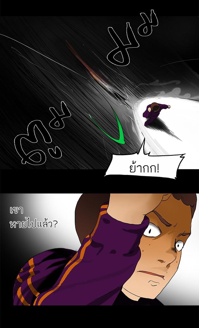 Manga-lc-com อ่านมังงะ อ่านการ์ตูน ออนไลน์ ฟรี Tower of God หอคอยเทพเจ้า ตอนที่ 1 2 3 4 5 6 7 8 9 10 11 12 13 14 ฟรี ไม่มีโฆษณา Manga-lc - อ่าน มังงะ อ่าน การ์ตูน ออนไลน์ อ่านมังงะ ฟรี
