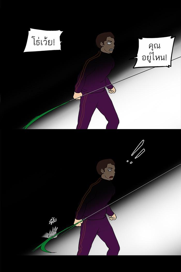 Manga-lc-com อ่านมังงะ อ่านการ์ตูน ออนไลน์ ฟรี Tower of God หอคอยเทพเจ้า ตอนที่ 1 2 3 4 5 6 7 8 9 10 11 12 13 14 ฟรี ไม่มีโฆษณา Manga-lc - อ่าน มังงะ อ่าน การ์ตูน ออนไลน์ อ่านมังงะ ฟรี
