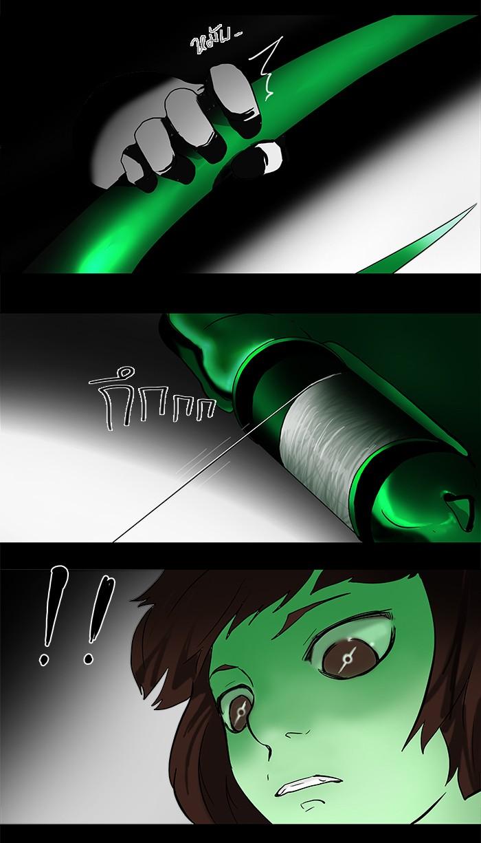 Manga-lc-com อ่านมังงะ อ่านการ์ตูน ออนไลน์ ฟรี Tower of God หอคอยเทพเจ้า ตอนที่ 1 2 3 4 5 6 7 8 9 10 11 12 13 14 ฟรี ไม่มีโฆษณา Manga-lc - อ่าน มังงะ อ่าน การ์ตูน ออนไลน์ อ่านมังงะ ฟรี