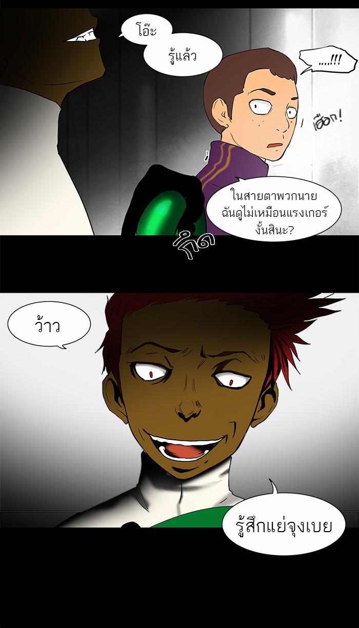 Manga-lc-com อ่านมังงะ อ่านการ์ตูน ออนไลน์ ฟรี Tower of God หอคอยเทพเจ้า ตอนที่ 1 2 3 4 5 6 7 8 9 10 11 12 13 14 ฟรี ไม่มีโฆษณา Manga-lc - อ่าน มังงะ อ่าน การ์ตูน ออนไลน์ อ่านมังงะ ฟรี