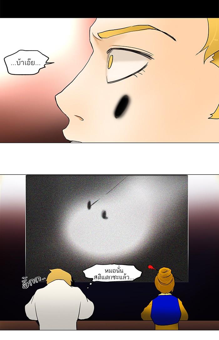 Manga-lc-com อ่านมังงะ อ่านการ์ตูน ออนไลน์ ฟรี Tower of God หอคอยเทพเจ้า ตอนที่ 1 2 3 4 5 6 7 8 9 10 11 12 13 14 ฟรี ไม่มีโฆษณา Manga-lc - อ่าน มังงะ อ่าน การ์ตูน ออนไลน์ อ่านมังงะ ฟรี