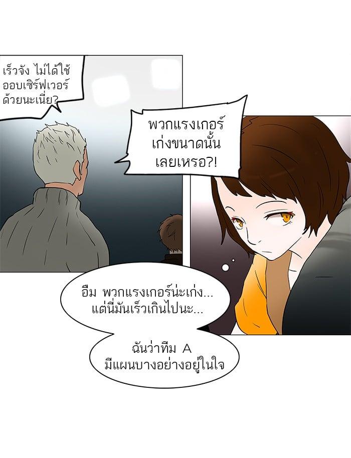 Manga-lc-com อ่านมังงะ อ่านการ์ตูน ออนไลน์ ฟรี Tower of God หอคอยเทพเจ้า ตอนที่ 1 2 3 4 5 6 7 8 9 10 11 12 13 14 ฟรี ไม่มีโฆษณา Manga-lc - อ่าน มังงะ อ่าน การ์ตูน ออนไลน์ อ่านมังงะ ฟรี