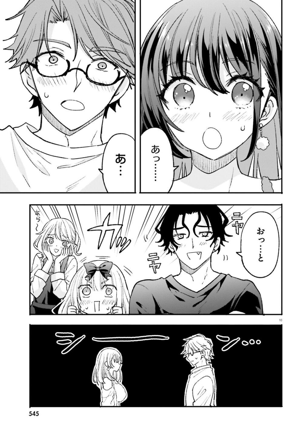 Manga-lc-com อ่านมังงะ อ่านการ์ตูน ออนไลน์ ฟรี Zettai ni Yuuwaku sarenai Otoko VS Zettai ni Yuuwaku suru Onna ตอนที่ 1 2 3 4 5 6 7 8 9 10 11 12 13 14 ฟรี ไม่มีโฆษณา Manga-lc - อ่าน มังงะ อ่าน การ์ตูน ออนไลน์ อ่านมังงะ ฟรี