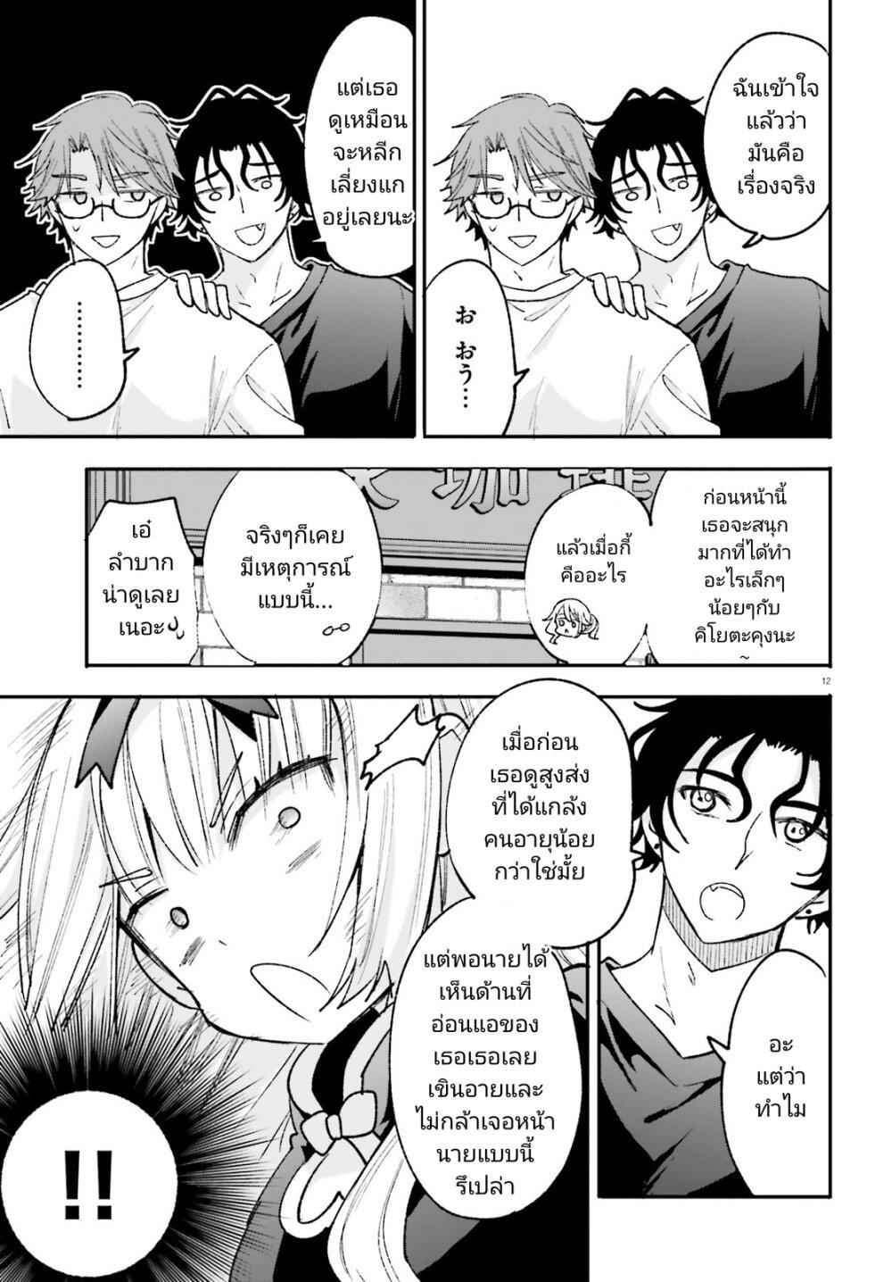Manga-lc-com อ่านมังงะ อ่านการ์ตูน ออนไลน์ ฟรี Zettai ni Yuuwaku sarenai Otoko VS Zettai ni Yuuwaku suru Onna ตอนที่ 1 2 3 4 5 6 7 8 9 10 11 12 13 14 ฟรี ไม่มีโฆษณา Manga-lc - อ่าน มังงะ อ่าน การ์ตูน ออนไลน์ อ่านมังงะ ฟรี