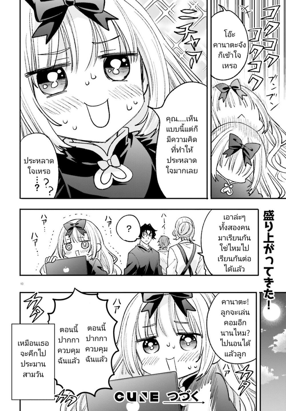 Manga-lc-com อ่านมังงะ อ่านการ์ตูน ออนไลน์ ฟรี Zettai ni Yuuwaku sarenai Otoko VS Zettai ni Yuuwaku suru Onna ตอนที่ 1 2 3 4 5 6 7 8 9 10 11 12 13 14 ฟรี ไม่มีโฆษณา Manga-lc - อ่าน มังงะ อ่าน การ์ตูน ออนไลน์ อ่านมังงะ ฟรี