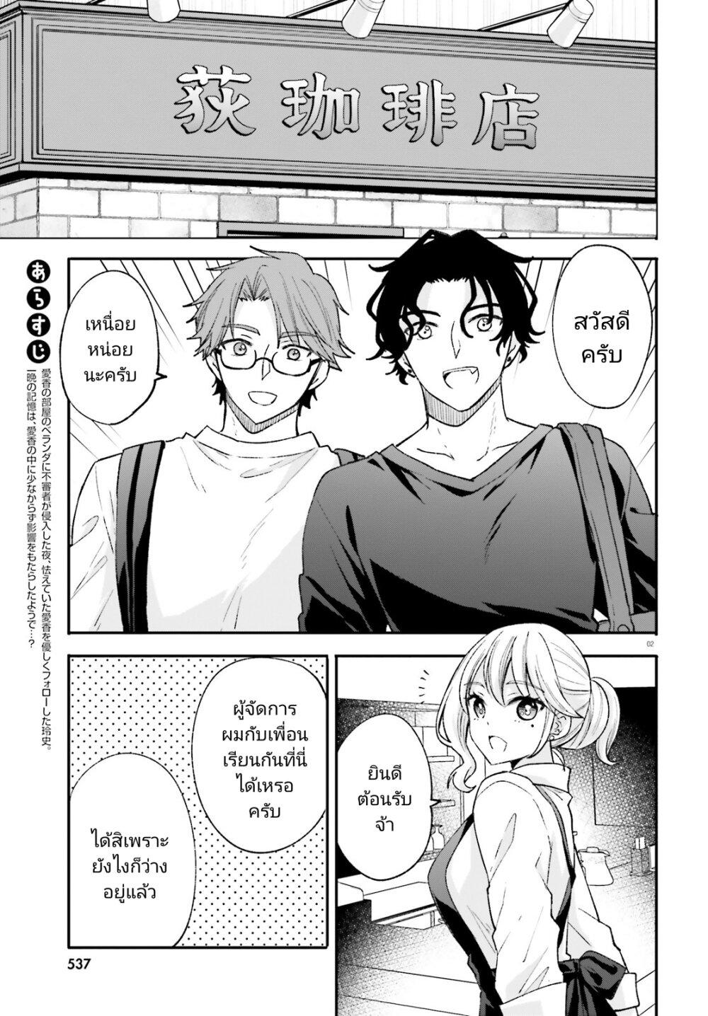 Manga-lc-com อ่านมังงะ อ่านการ์ตูน ออนไลน์ ฟรี Zettai ni Yuuwaku sarenai Otoko VS Zettai ni Yuuwaku suru Onna ตอนที่ 1 2 3 4 5 6 7 8 9 10 11 12 13 14 ฟรี ไม่มีโฆษณา Manga-lc - อ่าน มังงะ อ่าน การ์ตูน ออนไลน์ อ่านมังงะ ฟรี