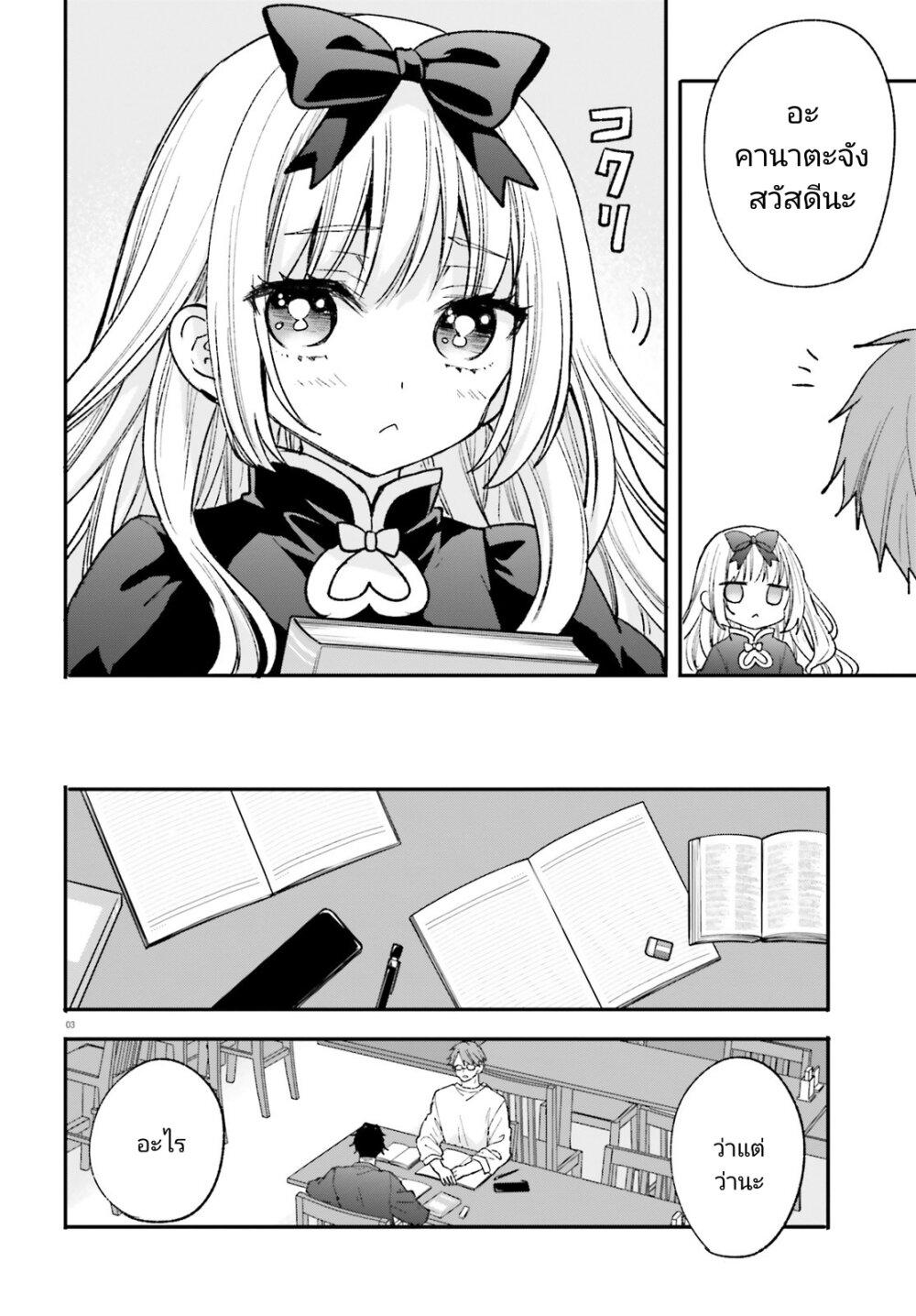 Manga-lc-com อ่านมังงะ อ่านการ์ตูน ออนไลน์ ฟรี Zettai ni Yuuwaku sarenai Otoko VS Zettai ni Yuuwaku suru Onna ตอนที่ 1 2 3 4 5 6 7 8 9 10 11 12 13 14 ฟรี ไม่มีโฆษณา Manga-lc - อ่าน มังงะ อ่าน การ์ตูน ออนไลน์ อ่านมังงะ ฟรี