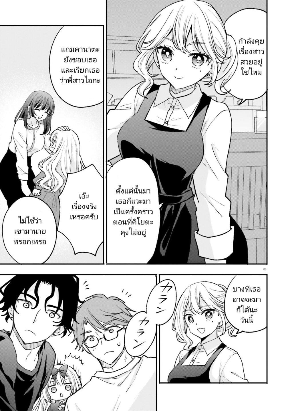 Manga-lc-com อ่านมังงะ อ่านการ์ตูน ออนไลน์ ฟรี Zettai ni Yuuwaku sarenai Otoko VS Zettai ni Yuuwaku suru Onna ตอนที่ 1 2 3 4 5 6 7 8 9 10 11 12 13 14 ฟรี ไม่มีโฆษณา Manga-lc - อ่าน มังงะ อ่าน การ์ตูน ออนไลน์ อ่านมังงะ ฟรี