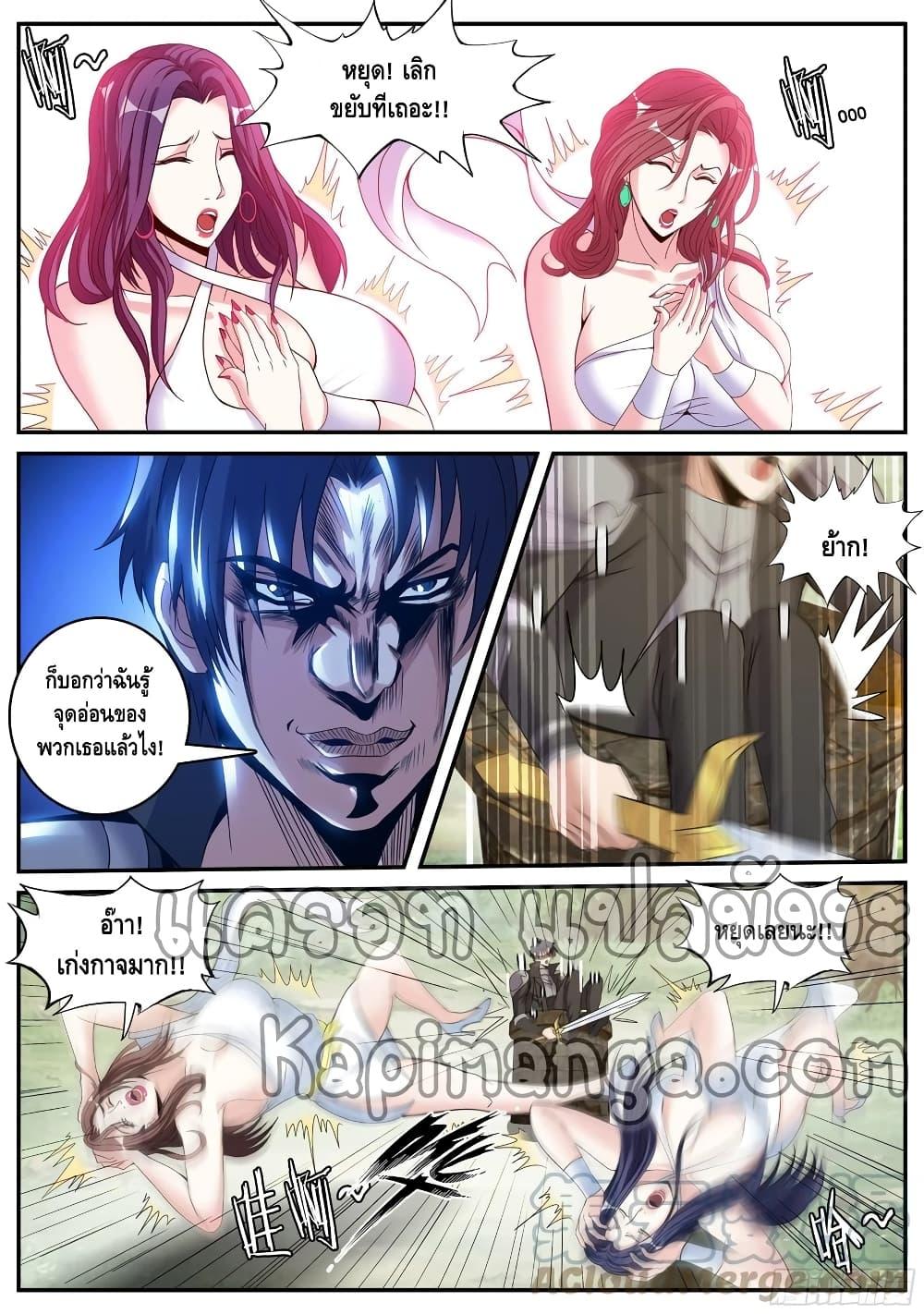 Manga-lc-com อ่านมังงะ อ่านการ์ตูน ออนไลน์ ฟรี Apocalyptic Dungeon ตอนที่ 1 2 3 4 5 6 7 8 9 10 11 12 13 14 ฟรี ไม่มีโฆษณา Manga-lc - อ่าน มังงะ อ่าน การ์ตูน ออนไลน์ อ่านมังงะ ฟรี