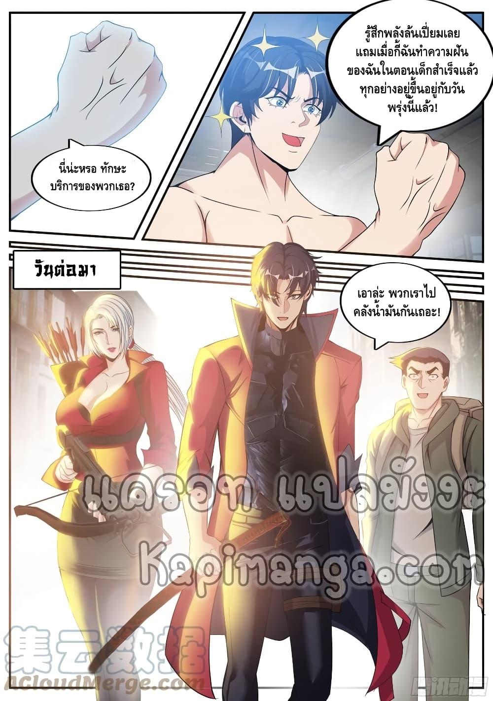 Manga-lc-com อ่านมังงะ อ่านการ์ตูน ออนไลน์ ฟรี Apocalyptic Dungeon ตอนที่ 1 2 3 4 5 6 7 8 9 10 11 12 13 14 ฟรี ไม่มีโฆษณา Manga-lc - อ่าน มังงะ อ่าน การ์ตูน ออนไลน์ อ่านมังงะ ฟรี