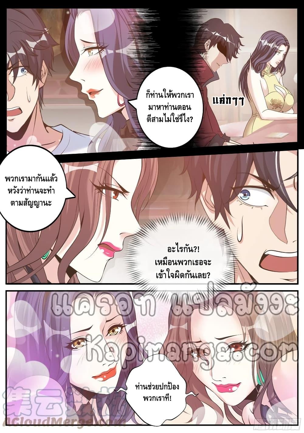 Manga-lc-com อ่านมังงะ อ่านการ์ตูน ออนไลน์ ฟรี Apocalyptic Dungeon ตอนที่ 1 2 3 4 5 6 7 8 9 10 11 12 13 14 ฟรี ไม่มีโฆษณา Manga-lc - อ่าน มังงะ อ่าน การ์ตูน ออนไลน์ อ่านมังงะ ฟรี