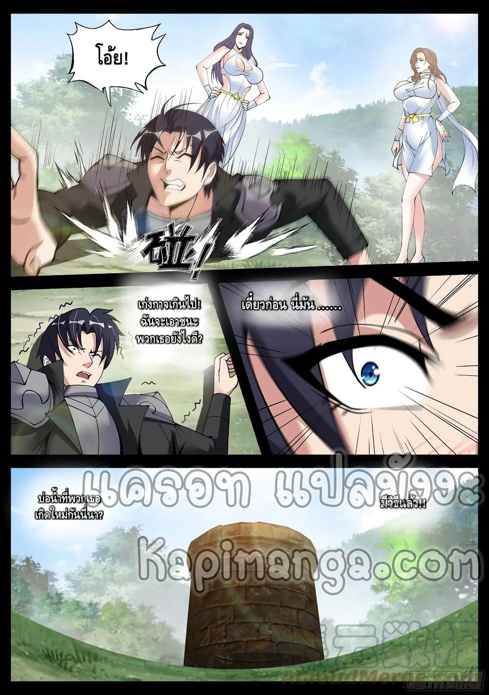 Manga-lc-com อ่านมังงะ อ่านการ์ตูน ออนไลน์ ฟรี Apocalyptic Dungeon ตอนที่ 1 2 3 4 5 6 7 8 9 10 11 12 13 14 ฟรี ไม่มีโฆษณา Manga-lc - อ่าน มังงะ อ่าน การ์ตูน ออนไลน์ อ่านมังงะ ฟรี