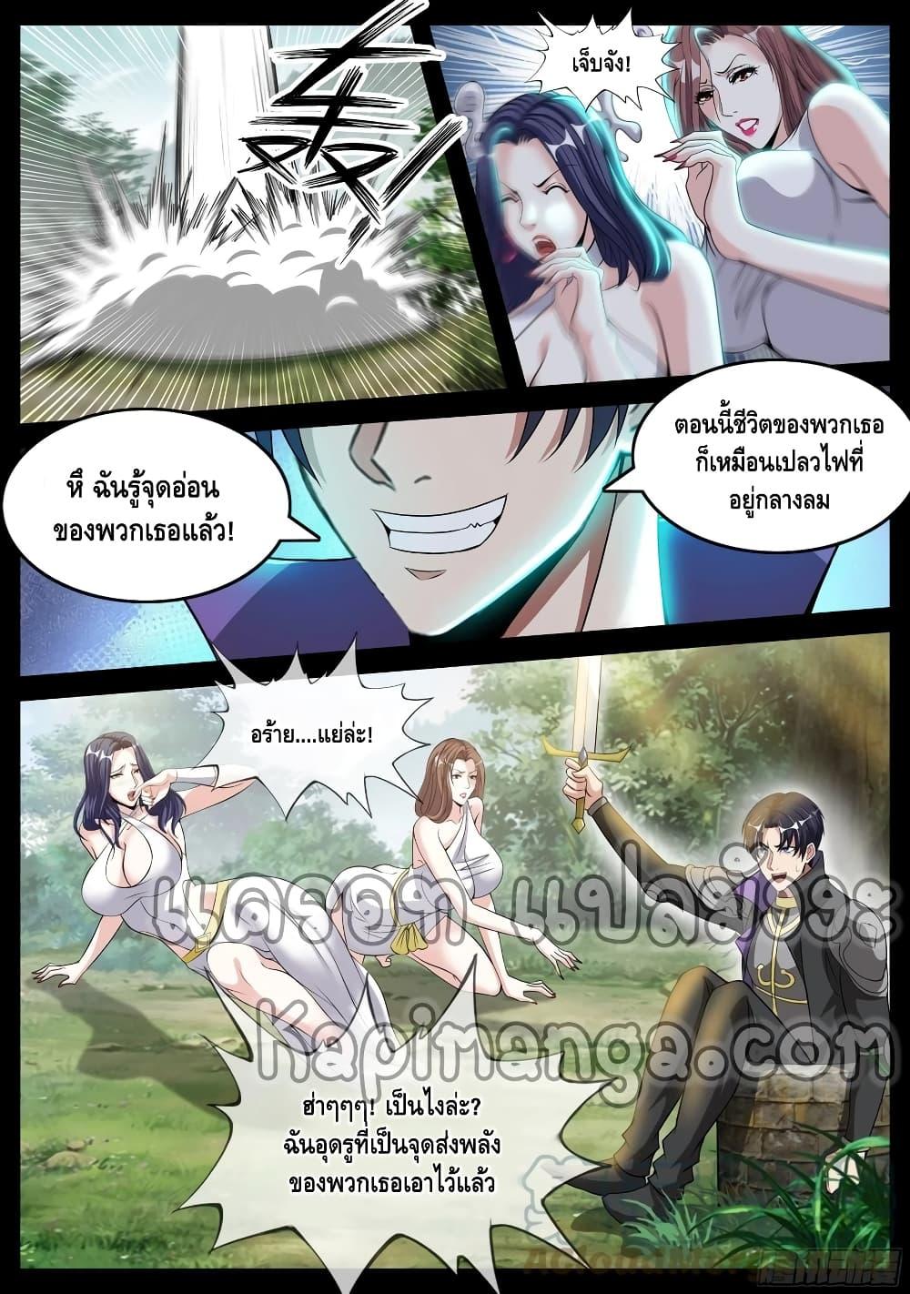 Manga-lc-com อ่านมังงะ อ่านการ์ตูน ออนไลน์ ฟรี Apocalyptic Dungeon ตอนที่ 1 2 3 4 5 6 7 8 9 10 11 12 13 14 ฟรี ไม่มีโฆษณา Manga-lc - อ่าน มังงะ อ่าน การ์ตูน ออนไลน์ อ่านมังงะ ฟรี