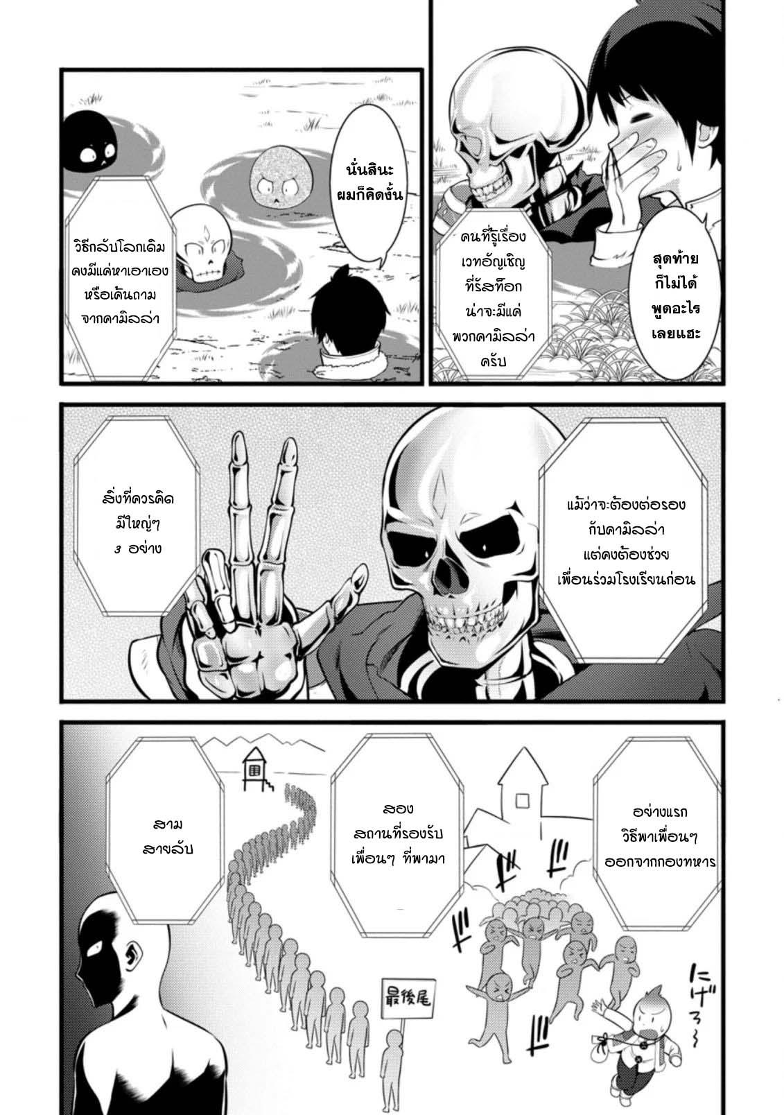 Manga-lc-com อ่านมังงะ อ่านการ์ตูน ออนไลน์ ฟรี Hazure Hantei kara Hajimatta Cheat Majutsushi Seikatsu ตอนที่ 1 2 3 4 5 6 7 8 9 10 11 12 13 14 ฟรี ไม่มีโฆษณา Manga-lc - อ่าน มังงะ อ่าน การ์ตูน ออนไลน์ อ่านมังงะ ฟรี