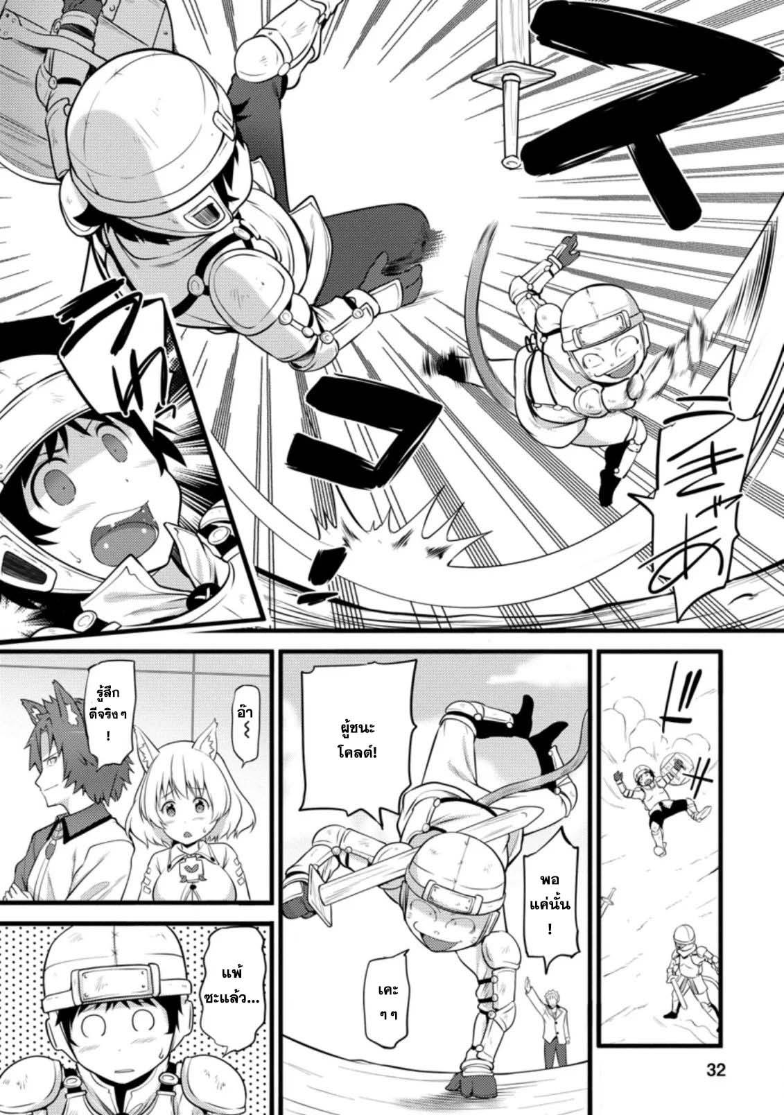 Manga-lc-com อ่านมังงะ อ่านการ์ตูน ออนไลน์ ฟรี Hazure Hantei kara Hajimatta Cheat Majutsushi Seikatsu ตอนที่ 1 2 3 4 5 6 7 8 9 10 11 12 13 14 ฟรี ไม่มีโฆษณา Manga-lc - อ่าน มังงะ อ่าน การ์ตูน ออนไลน์ อ่านมังงะ ฟรี