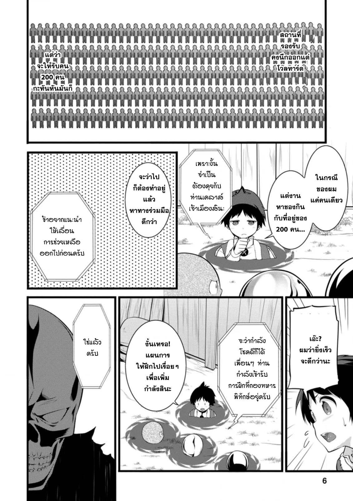 Manga-lc-com อ่านมังงะ อ่านการ์ตูน ออนไลน์ ฟรี Hazure Hantei kara Hajimatta Cheat Majutsushi Seikatsu ตอนที่ 1 2 3 4 5 6 7 8 9 10 11 12 13 14 ฟรี ไม่มีโฆษณา Manga-lc - อ่าน มังงะ อ่าน การ์ตูน ออนไลน์ อ่านมังงะ ฟรี