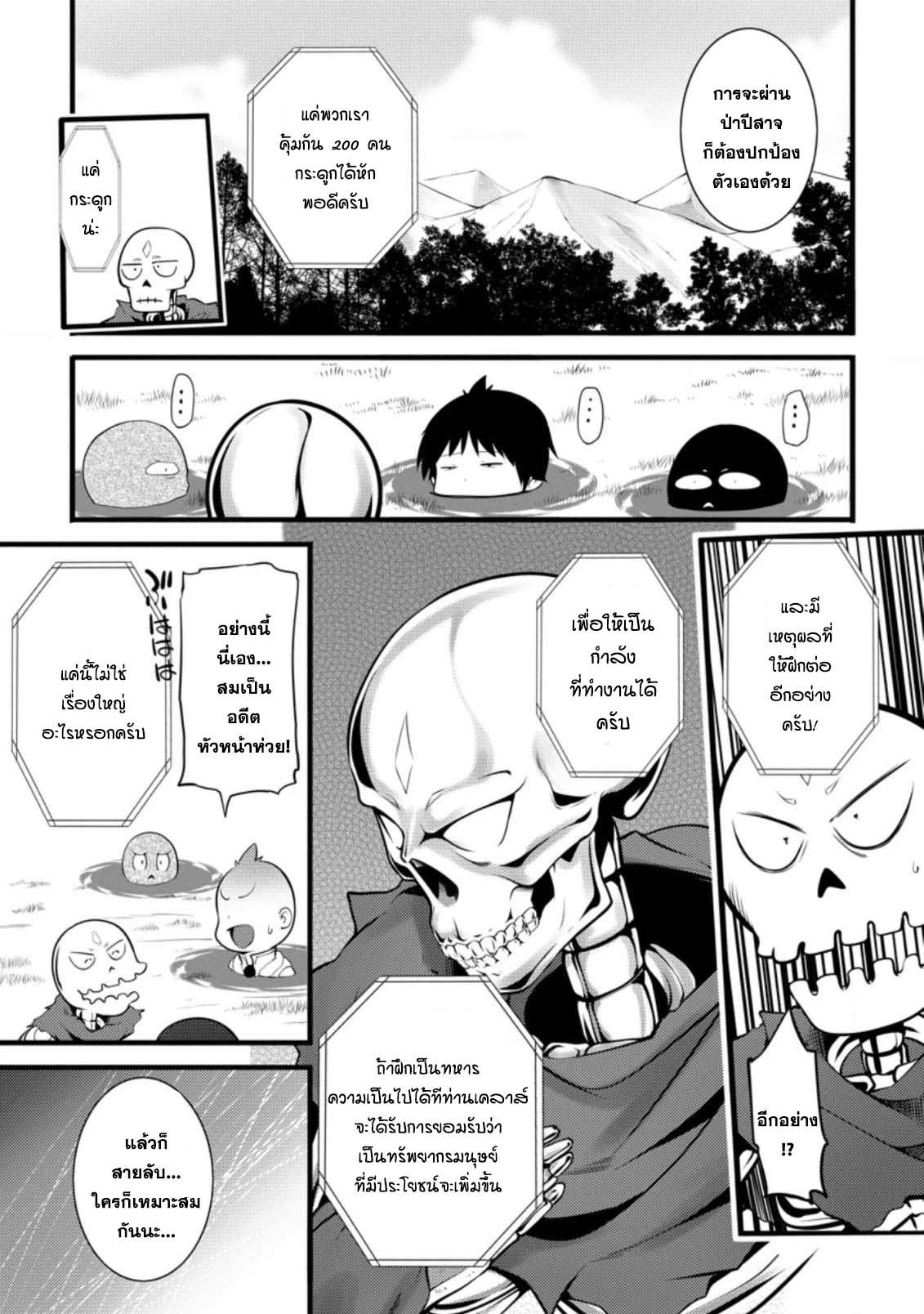 Manga-lc-com อ่านมังงะ อ่านการ์ตูน ออนไลน์ ฟรี Hazure Hantei kara Hajimatta Cheat Majutsushi Seikatsu ตอนที่ 1 2 3 4 5 6 7 8 9 10 11 12 13 14 ฟรี ไม่มีโฆษณา Manga-lc - อ่าน มังงะ อ่าน การ์ตูน ออนไลน์ อ่านมังงะ ฟรี