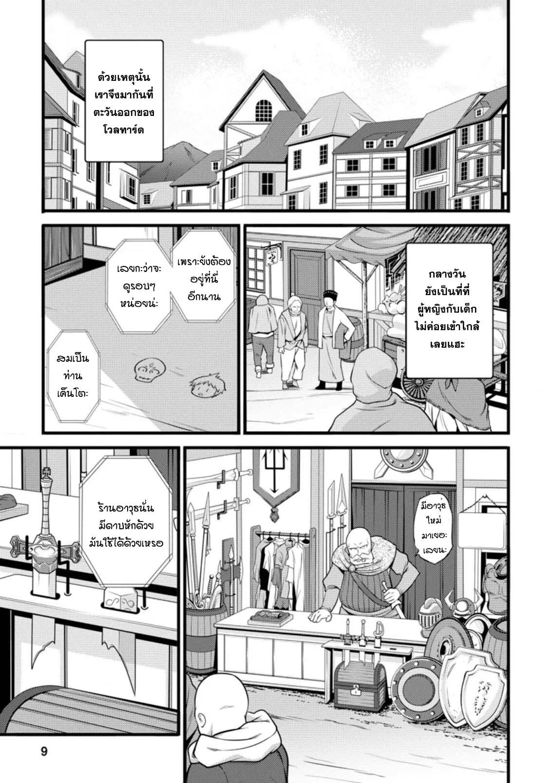 Manga-lc-com อ่านมังงะ อ่านการ์ตูน ออนไลน์ ฟรี Hazure Hantei kara Hajimatta Cheat Majutsushi Seikatsu ตอนที่ 1 2 3 4 5 6 7 8 9 10 11 12 13 14 ฟรี ไม่มีโฆษณา Manga-lc - อ่าน มังงะ อ่าน การ์ตูน ออนไลน์ อ่านมังงะ ฟรี