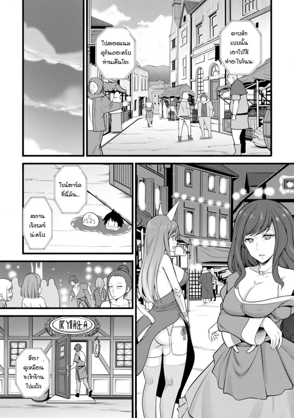 Manga-lc-com อ่านมังงะ อ่านการ์ตูน ออนไลน์ ฟรี Hazure Hantei kara Hajimatta Cheat Majutsushi Seikatsu ตอนที่ 1 2 3 4 5 6 7 8 9 10 11 12 13 14 ฟรี ไม่มีโฆษณา Manga-lc - อ่าน มังงะ อ่าน การ์ตูน ออนไลน์ อ่านมังงะ ฟรี