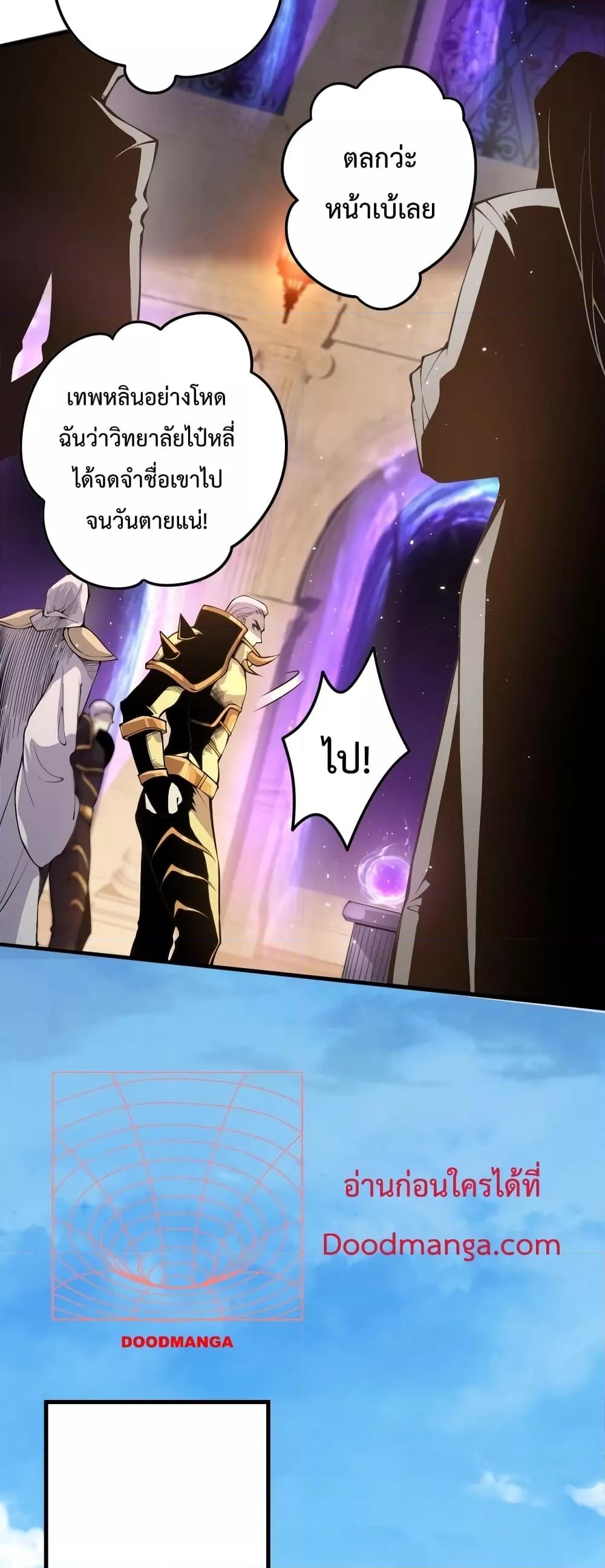Manga-lc-com อ่านมังงะ อ่านการ์ตูน ออนไลน์ ฟรี Necromancer King of The Scourge – ราชันนักอัญเชิญวิญญาณ ตอนที่ 1 2 3 4 5 6 7 8 9 10 11 12 13 14 ฟรี ไม่มีโฆษณา Manga-lc - อ่าน มังงะ อ่าน การ์ตูน ออนไลน์ อ่านมังงะ ฟรี
