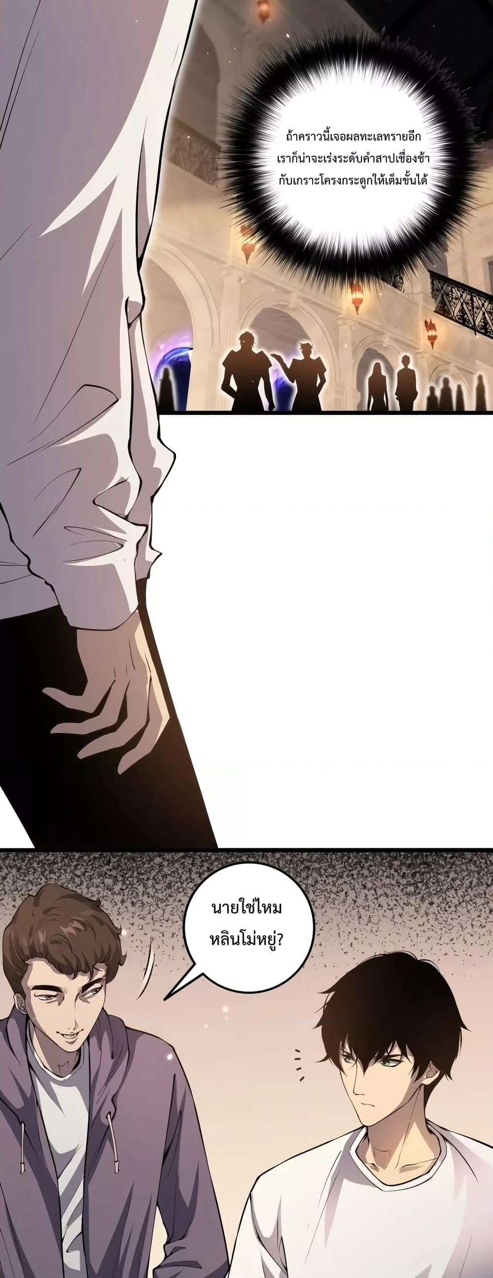 Manga-lc-com อ่านมังงะ อ่านการ์ตูน ออนไลน์ ฟรี Necromancer King of The Scourge – ราชันนักอัญเชิญวิญญาณ ตอนที่ 1 2 3 4 5 6 7 8 9 10 11 12 13 14 ฟรี ไม่มีโฆษณา Manga-lc - อ่าน มังงะ อ่าน การ์ตูน ออนไลน์ อ่านมังงะ ฟรี