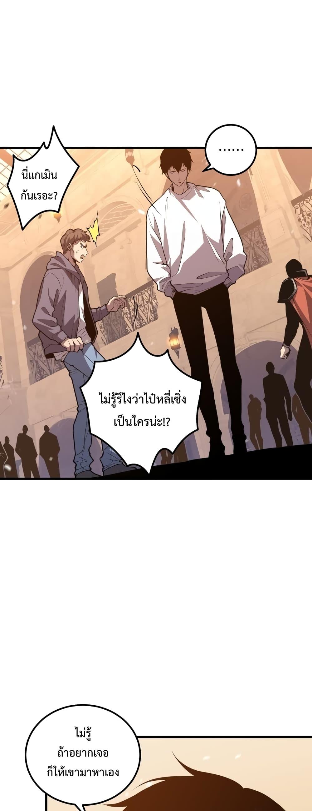 Manga-lc-com อ่านมังงะ อ่านการ์ตูน ออนไลน์ ฟรี Necromancer King of The Scourge – ราชันนักอัญเชิญวิญญาณ ตอนที่ 1 2 3 4 5 6 7 8 9 10 11 12 13 14 ฟรี ไม่มีโฆษณา Manga-lc - อ่าน มังงะ อ่าน การ์ตูน ออนไลน์ อ่านมังงะ ฟรี