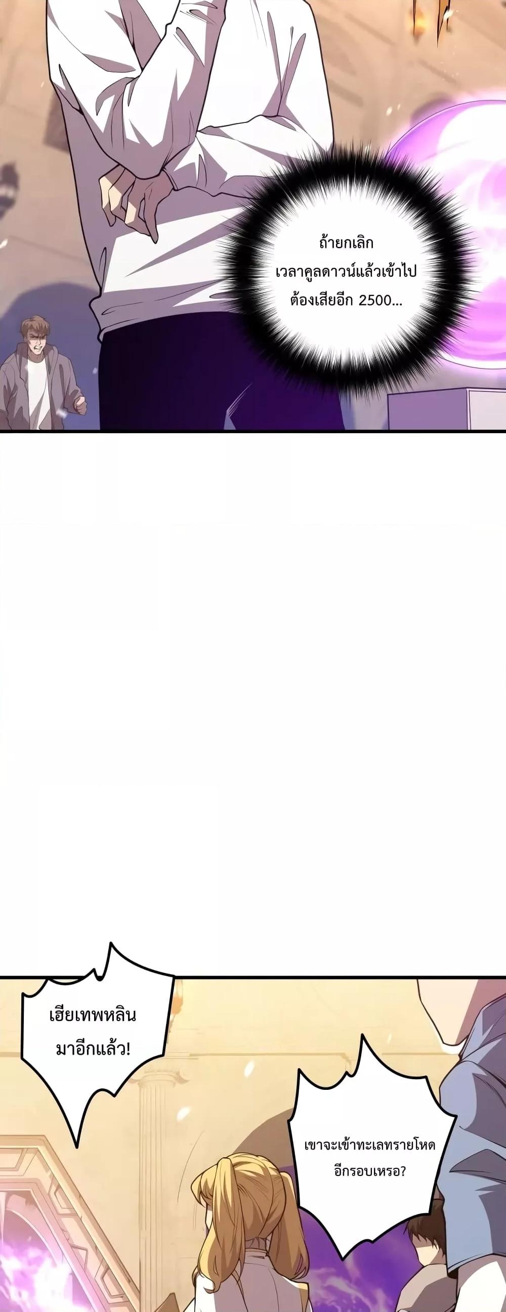 Manga-lc-com อ่านมังงะ อ่านการ์ตูน ออนไลน์ ฟรี Necromancer King of The Scourge – ราชันนักอัญเชิญวิญญาณ ตอนที่ 1 2 3 4 5 6 7 8 9 10 11 12 13 14 ฟรี ไม่มีโฆษณา Manga-lc - อ่าน มังงะ อ่าน การ์ตูน ออนไลน์ อ่านมังงะ ฟรี