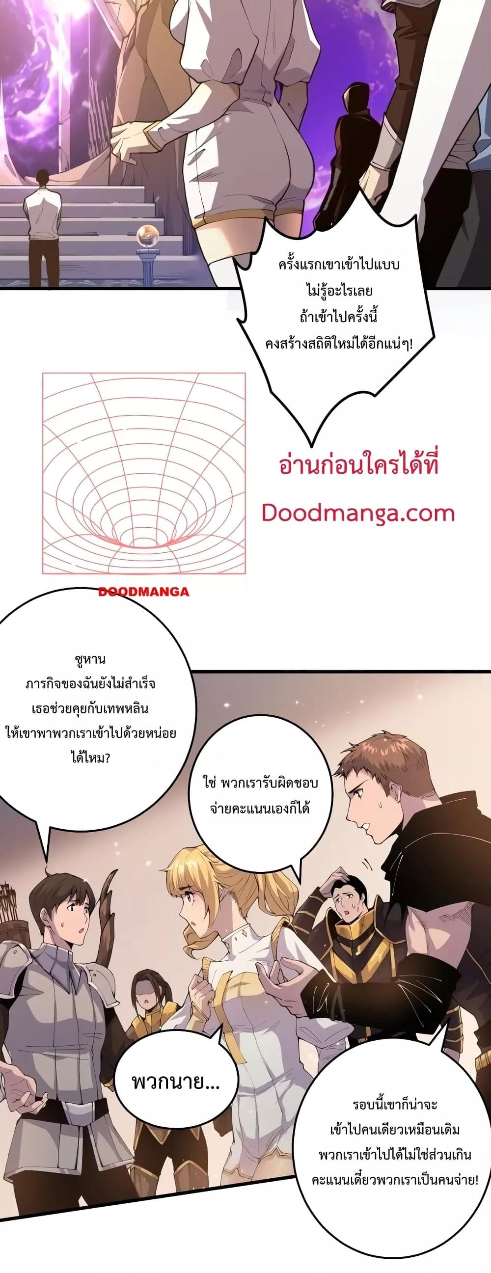 Manga-lc-com อ่านมังงะ อ่านการ์ตูน ออนไลน์ ฟรี Necromancer King of The Scourge – ราชันนักอัญเชิญวิญญาณ ตอนที่ 1 2 3 4 5 6 7 8 9 10 11 12 13 14 ฟรี ไม่มีโฆษณา Manga-lc - อ่าน มังงะ อ่าน การ์ตูน ออนไลน์ อ่านมังงะ ฟรี