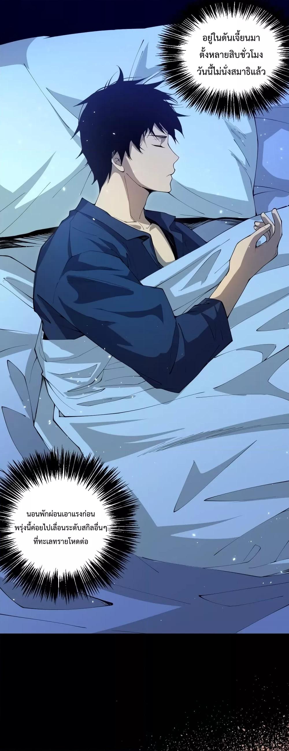Manga-lc-com อ่านมังงะ อ่านการ์ตูน ออนไลน์ ฟรี Necromancer King of The Scourge – ราชันนักอัญเชิญวิญญาณ ตอนที่ 1 2 3 4 5 6 7 8 9 10 11 12 13 14 ฟรี ไม่มีโฆษณา Manga-lc - อ่าน มังงะ อ่าน การ์ตูน ออนไลน์ อ่านมังงะ ฟรี