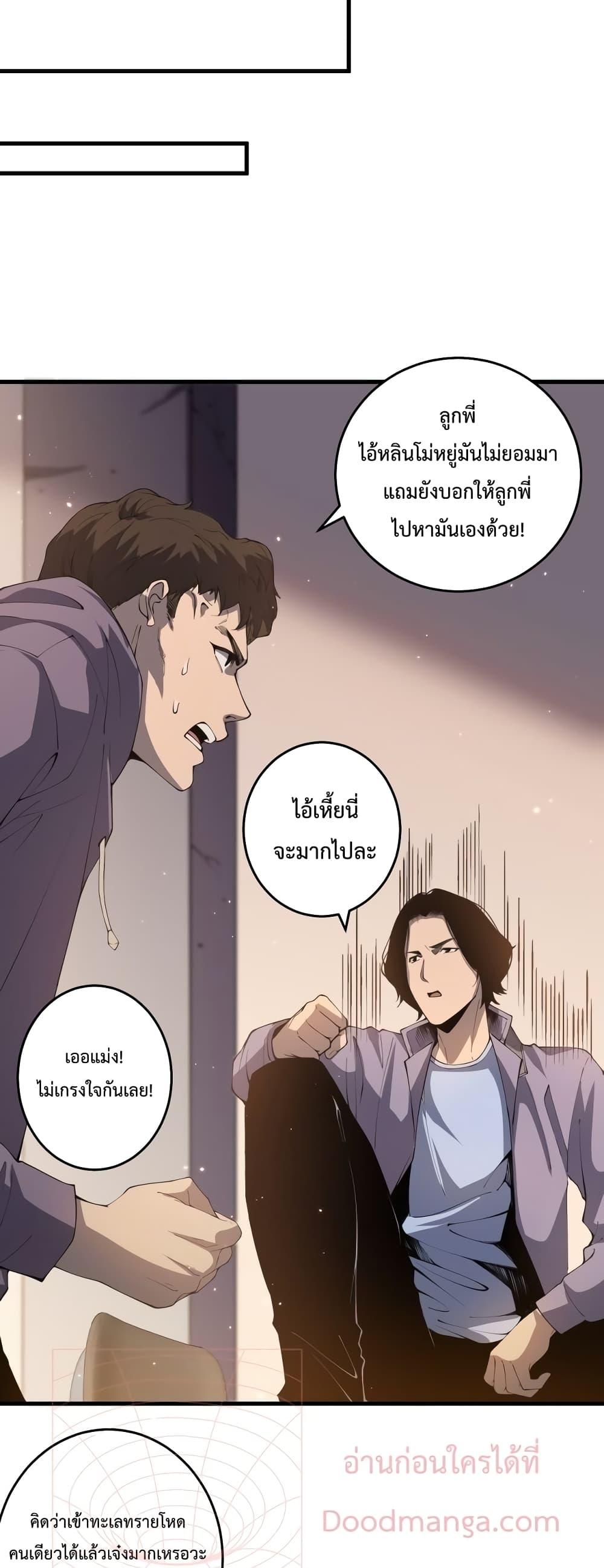 Manga-lc-com อ่านมังงะ อ่านการ์ตูน ออนไลน์ ฟรี Necromancer King of The Scourge – ราชันนักอัญเชิญวิญญาณ ตอนที่ 1 2 3 4 5 6 7 8 9 10 11 12 13 14 ฟรี ไม่มีโฆษณา Manga-lc - อ่าน มังงะ อ่าน การ์ตูน ออนไลน์ อ่านมังงะ ฟรี