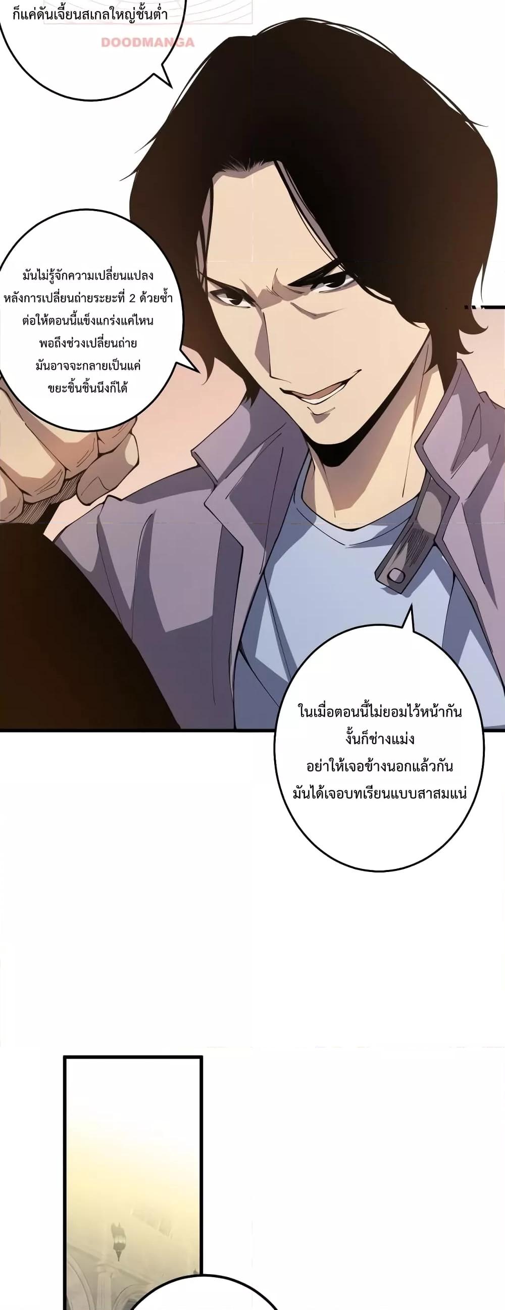 Manga-lc-com อ่านมังงะ อ่านการ์ตูน ออนไลน์ ฟรี Necromancer King of The Scourge – ราชันนักอัญเชิญวิญญาณ ตอนที่ 1 2 3 4 5 6 7 8 9 10 11 12 13 14 ฟรี ไม่มีโฆษณา Manga-lc - อ่าน มังงะ อ่าน การ์ตูน ออนไลน์ อ่านมังงะ ฟรี