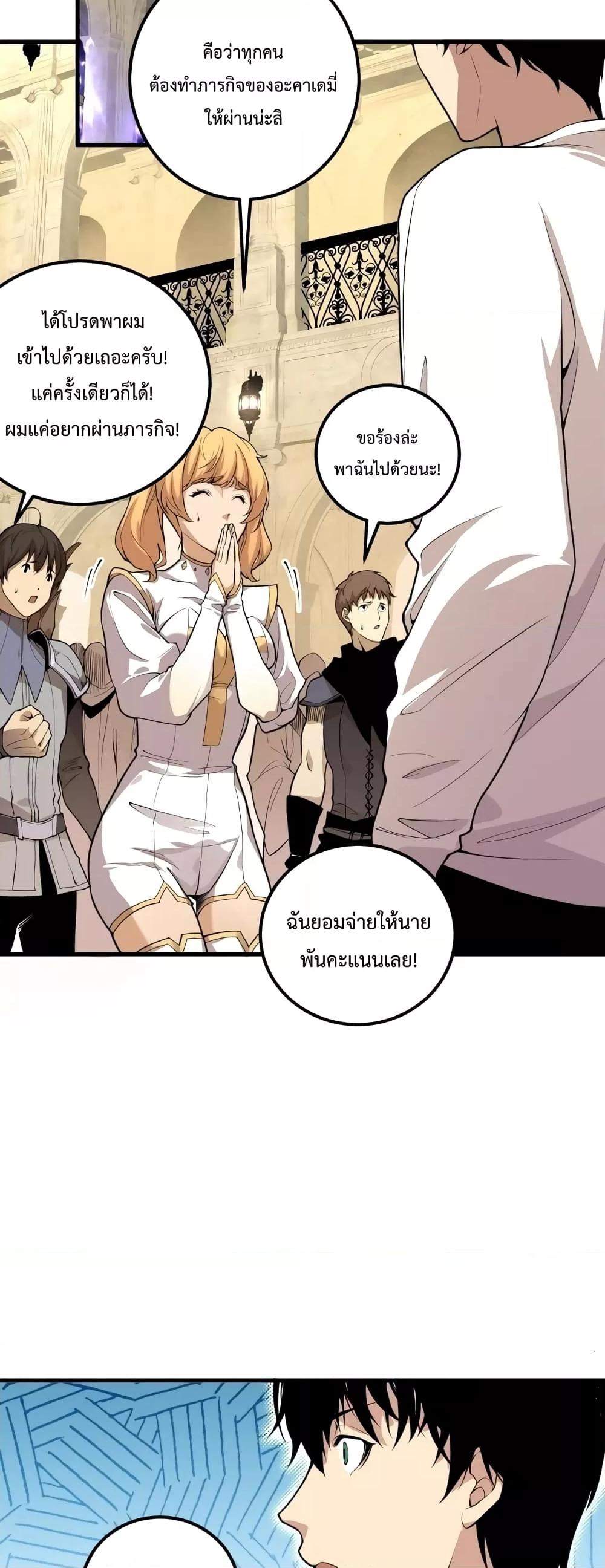 Manga-lc-com อ่านมังงะ อ่านการ์ตูน ออนไลน์ ฟรี Necromancer King of The Scourge – ราชันนักอัญเชิญวิญญาณ ตอนที่ 1 2 3 4 5 6 7 8 9 10 11 12 13 14 ฟรี ไม่มีโฆษณา Manga-lc - อ่าน มังงะ อ่าน การ์ตูน ออนไลน์ อ่านมังงะ ฟรี
