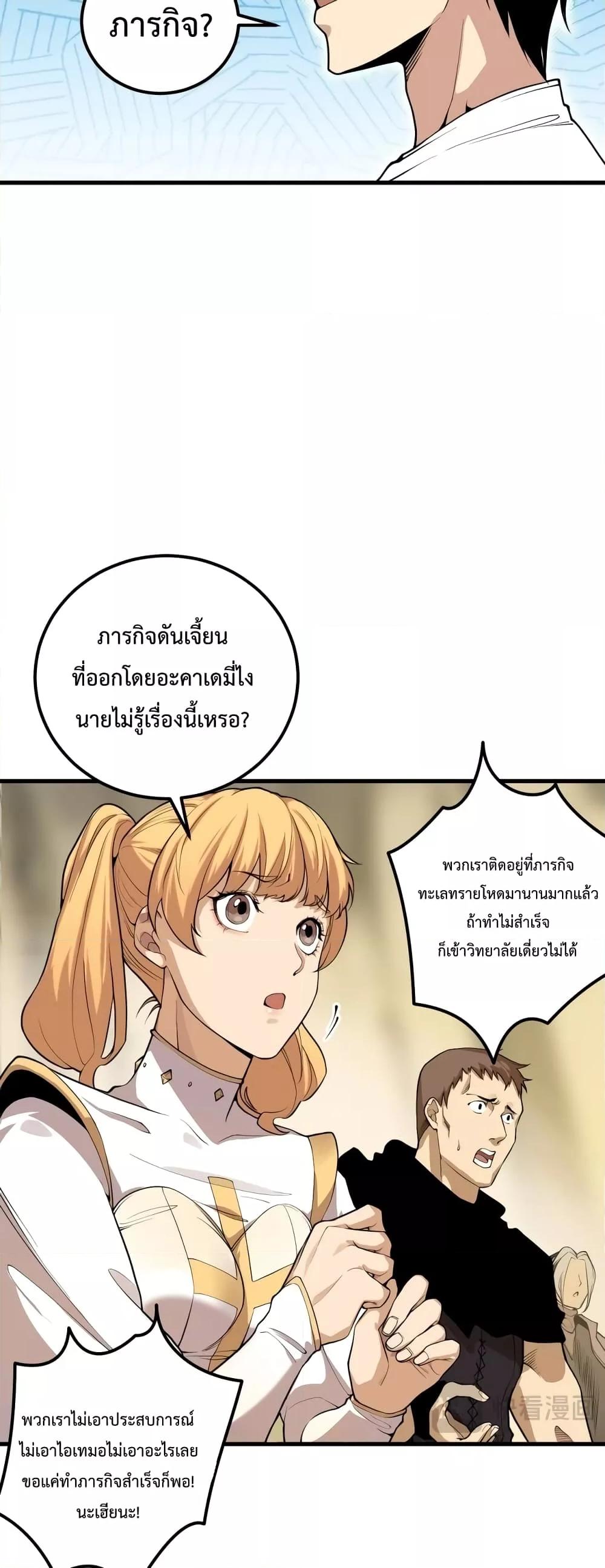 Manga-lc-com อ่านมังงะ อ่านการ์ตูน ออนไลน์ ฟรี Necromancer King of The Scourge – ราชันนักอัญเชิญวิญญาณ ตอนที่ 1 2 3 4 5 6 7 8 9 10 11 12 13 14 ฟรี ไม่มีโฆษณา Manga-lc - อ่าน มังงะ อ่าน การ์ตูน ออนไลน์ อ่านมังงะ ฟรี
