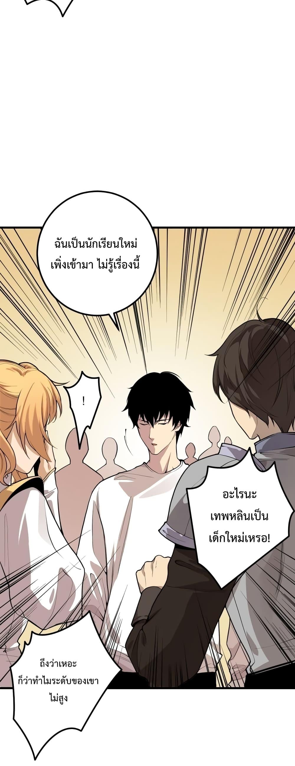 Manga-lc-com อ่านมังงะ อ่านการ์ตูน ออนไลน์ ฟรี Necromancer King of The Scourge – ราชันนักอัญเชิญวิญญาณ ตอนที่ 1 2 3 4 5 6 7 8 9 10 11 12 13 14 ฟรี ไม่มีโฆษณา Manga-lc - อ่าน มังงะ อ่าน การ์ตูน ออนไลน์ อ่านมังงะ ฟรี