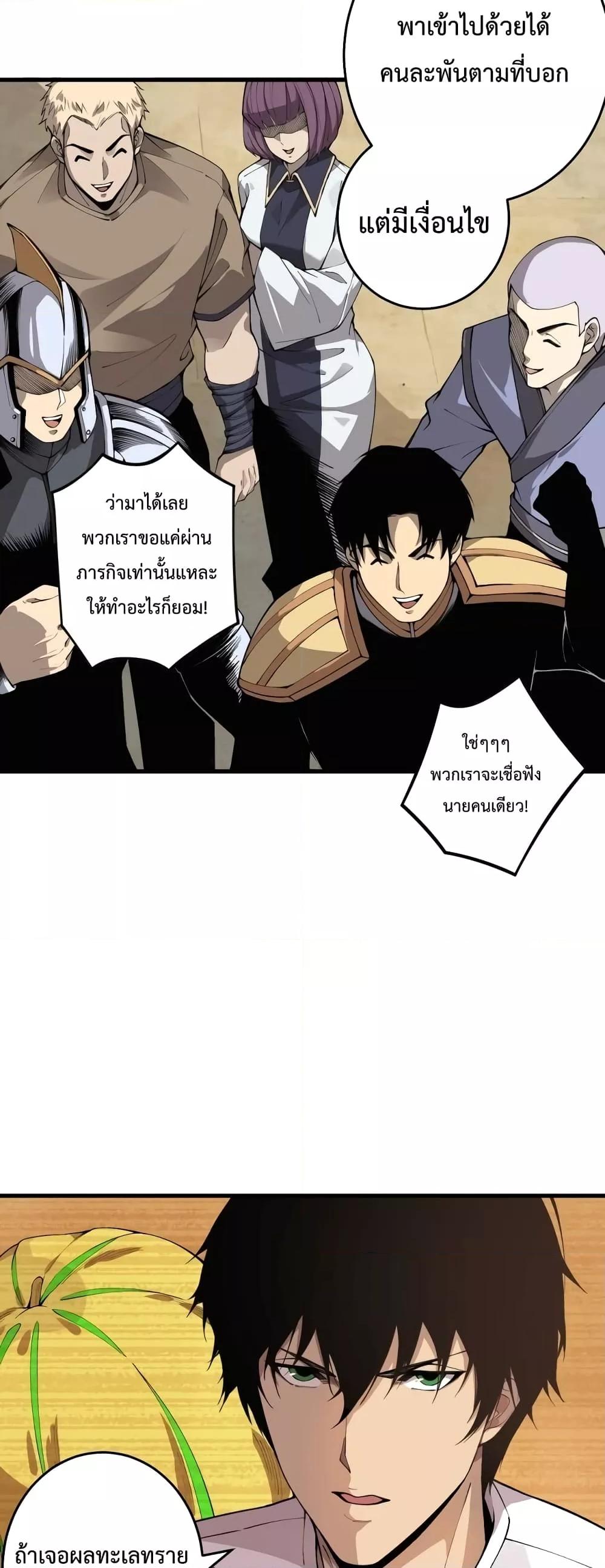 Manga-lc-com อ่านมังงะ อ่านการ์ตูน ออนไลน์ ฟรี Necromancer King of The Scourge – ราชันนักอัญเชิญวิญญาณ ตอนที่ 1 2 3 4 5 6 7 8 9 10 11 12 13 14 ฟรี ไม่มีโฆษณา Manga-lc - อ่าน มังงะ อ่าน การ์ตูน ออนไลน์ อ่านมังงะ ฟรี