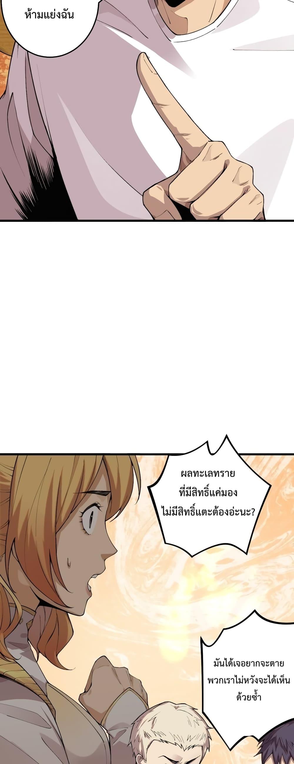 Manga-lc-com อ่านมังงะ อ่านการ์ตูน ออนไลน์ ฟรี Necromancer King of The Scourge – ราชันนักอัญเชิญวิญญาณ ตอนที่ 1 2 3 4 5 6 7 8 9 10 11 12 13 14 ฟรี ไม่มีโฆษณา Manga-lc - อ่าน มังงะ อ่าน การ์ตูน ออนไลน์ อ่านมังงะ ฟรี
