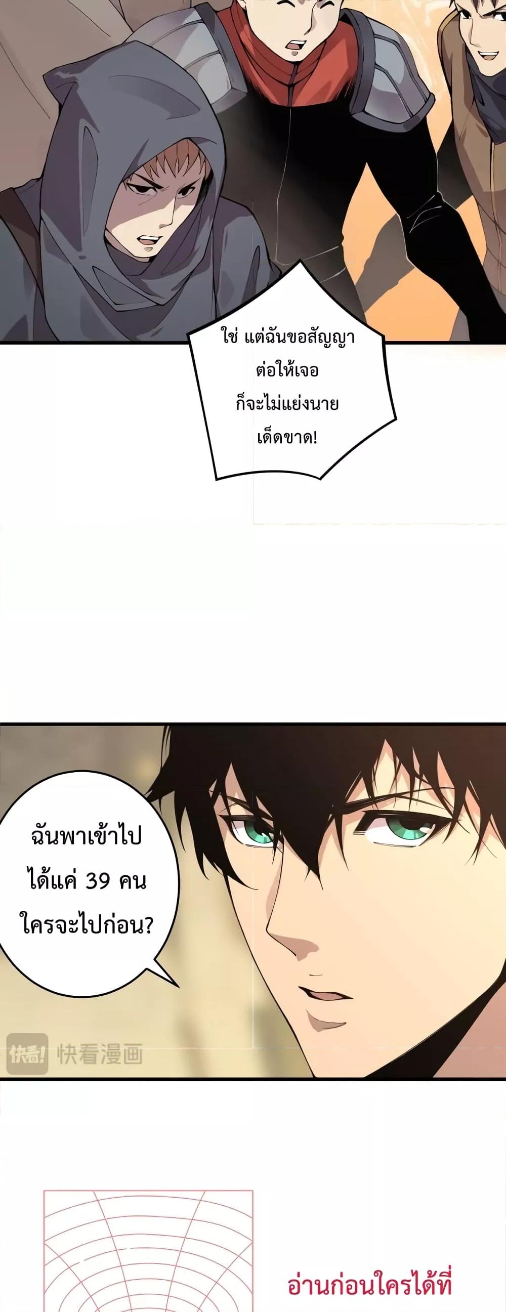 Manga-lc-com อ่านมังงะ อ่านการ์ตูน ออนไลน์ ฟรี Necromancer King of The Scourge – ราชันนักอัญเชิญวิญญาณ ตอนที่ 1 2 3 4 5 6 7 8 9 10 11 12 13 14 ฟรี ไม่มีโฆษณา Manga-lc - อ่าน มังงะ อ่าน การ์ตูน ออนไลน์ อ่านมังงะ ฟรี