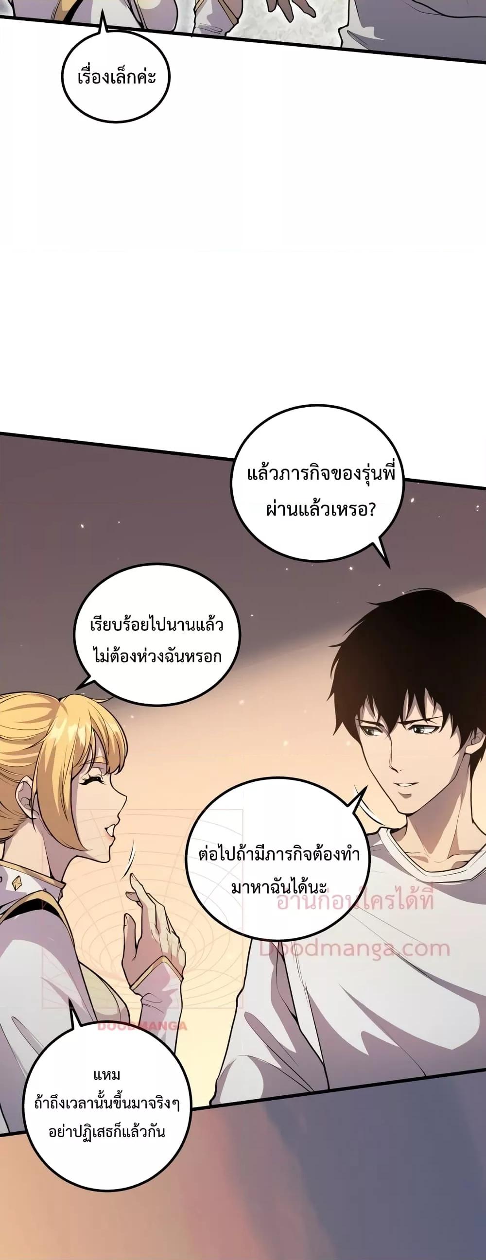 Manga-lc-com อ่านมังงะ อ่านการ์ตูน ออนไลน์ ฟรี Necromancer King of The Scourge – ราชันนักอัญเชิญวิญญาณ ตอนที่ 1 2 3 4 5 6 7 8 9 10 11 12 13 14 ฟรี ไม่มีโฆษณา Manga-lc - อ่าน มังงะ อ่าน การ์ตูน ออนไลน์ อ่านมังงะ ฟรี