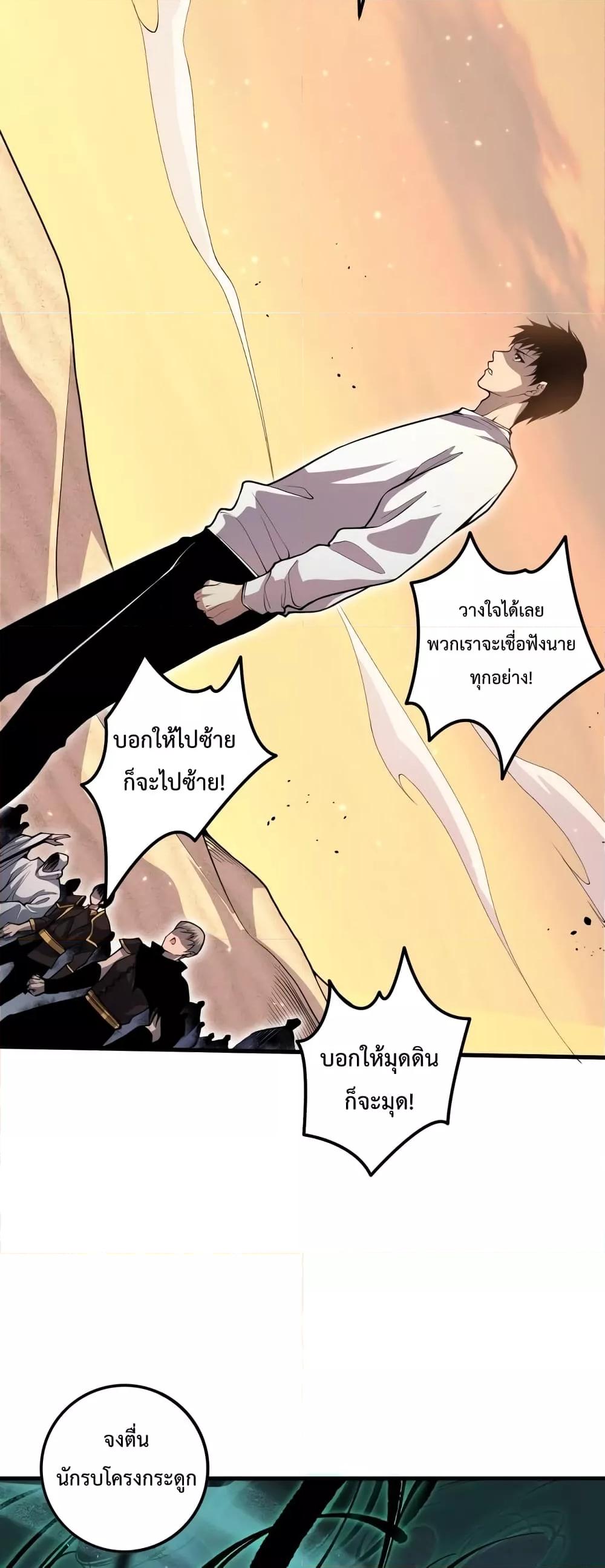 Manga-lc-com อ่านมังงะ อ่านการ์ตูน ออนไลน์ ฟรี Necromancer King of The Scourge – ราชันนักอัญเชิญวิญญาณ ตอนที่ 1 2 3 4 5 6 7 8 9 10 11 12 13 14 ฟรี ไม่มีโฆษณา Manga-lc - อ่าน มังงะ อ่าน การ์ตูน ออนไลน์ อ่านมังงะ ฟรี