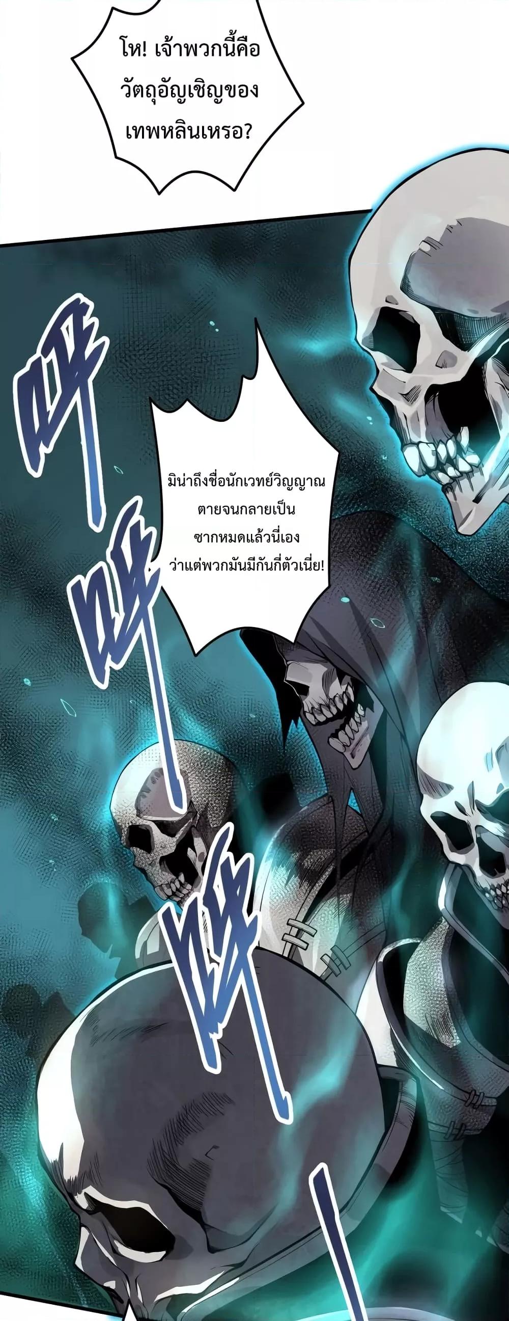 Manga-lc-com อ่านมังงะ อ่านการ์ตูน ออนไลน์ ฟรี Necromancer King of The Scourge – ราชันนักอัญเชิญวิญญาณ ตอนที่ 1 2 3 4 5 6 7 8 9 10 11 12 13 14 ฟรี ไม่มีโฆษณา Manga-lc - อ่าน มังงะ อ่าน การ์ตูน ออนไลน์ อ่านมังงะ ฟรี
