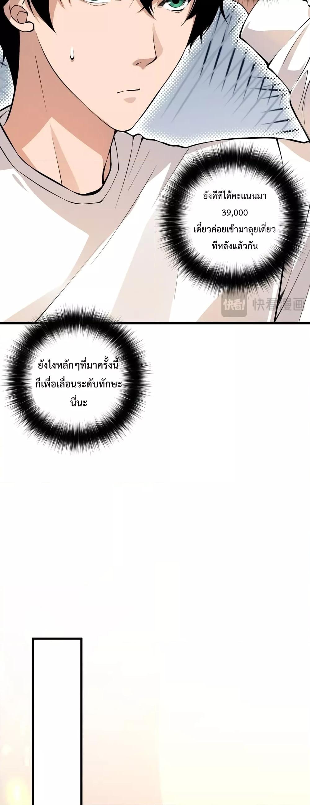 Manga-lc-com อ่านมังงะ อ่านการ์ตูน ออนไลน์ ฟรี Necromancer King of The Scourge – ราชันนักอัญเชิญวิญญาณ ตอนที่ 1 2 3 4 5 6 7 8 9 10 11 12 13 14 ฟรี ไม่มีโฆษณา Manga-lc - อ่าน มังงะ อ่าน การ์ตูน ออนไลน์ อ่านมังงะ ฟรี
