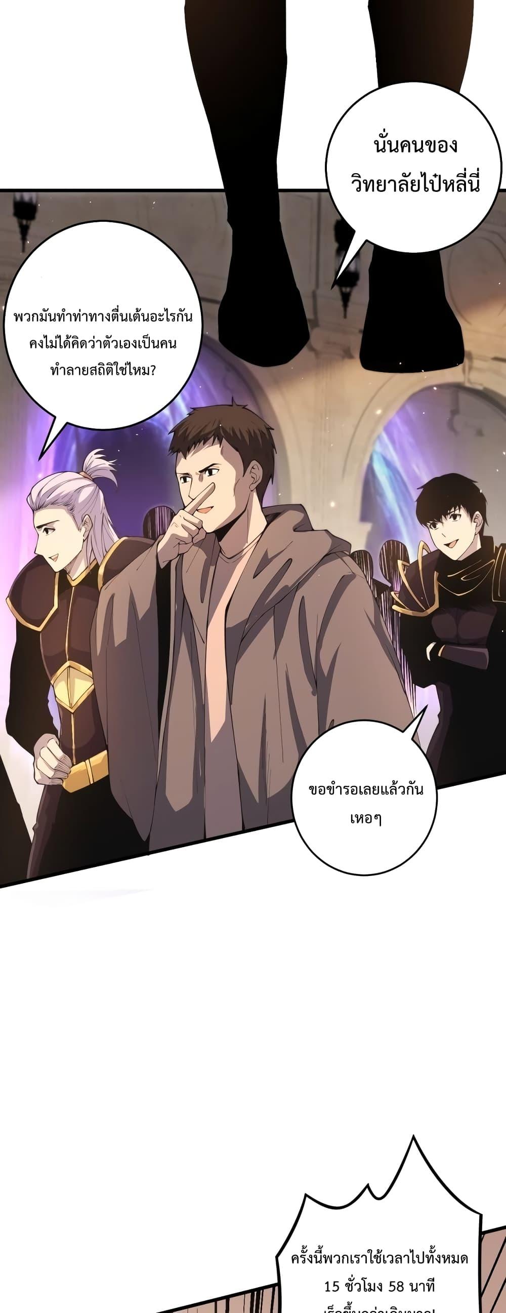 Manga-lc-com อ่านมังงะ อ่านการ์ตูน ออนไลน์ ฟรี Necromancer King of The Scourge – ราชันนักอัญเชิญวิญญาณ ตอนที่ 1 2 3 4 5 6 7 8 9 10 11 12 13 14 ฟรี ไม่มีโฆษณา Manga-lc - อ่าน มังงะ อ่าน การ์ตูน ออนไลน์ อ่านมังงะ ฟรี