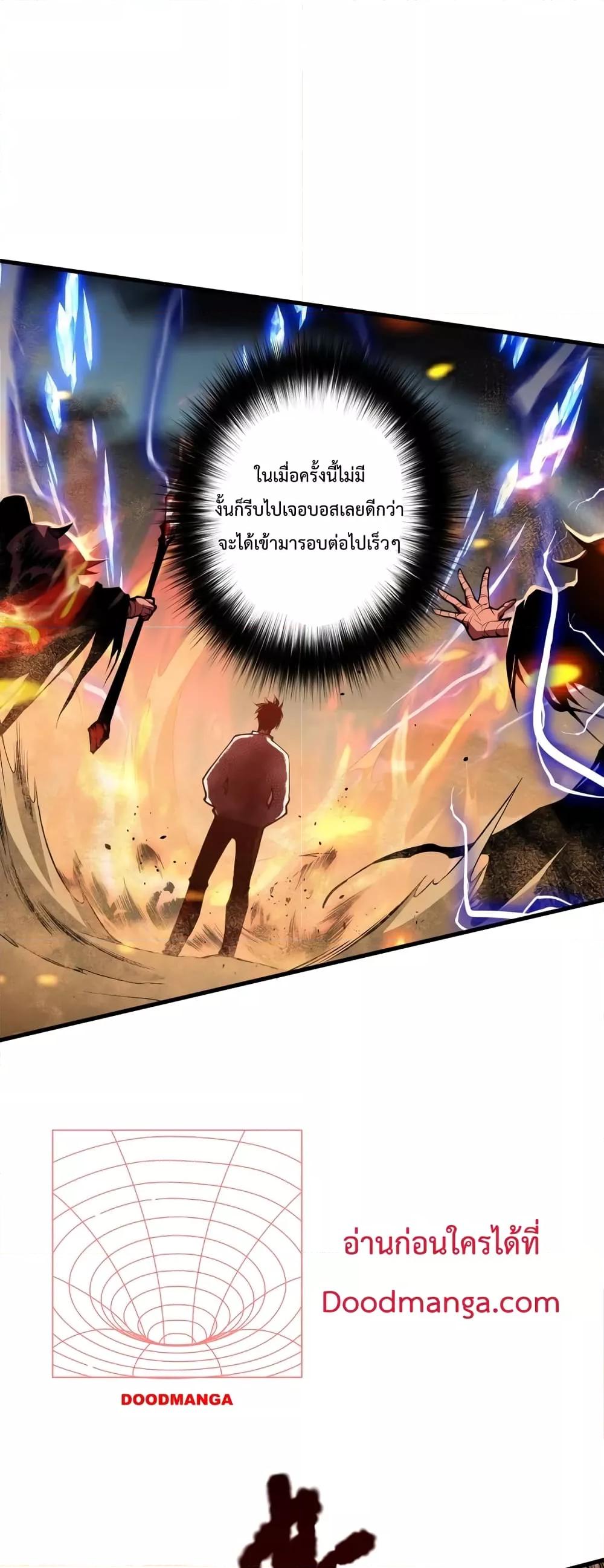 Manga-lc-com อ่านมังงะ อ่านการ์ตูน ออนไลน์ ฟรี Necromancer King of The Scourge – ราชันนักอัญเชิญวิญญาณ ตอนที่ 1 2 3 4 5 6 7 8 9 10 11 12 13 14 ฟรี ไม่มีโฆษณา Manga-lc - อ่าน มังงะ อ่าน การ์ตูน ออนไลน์ อ่านมังงะ ฟรี
