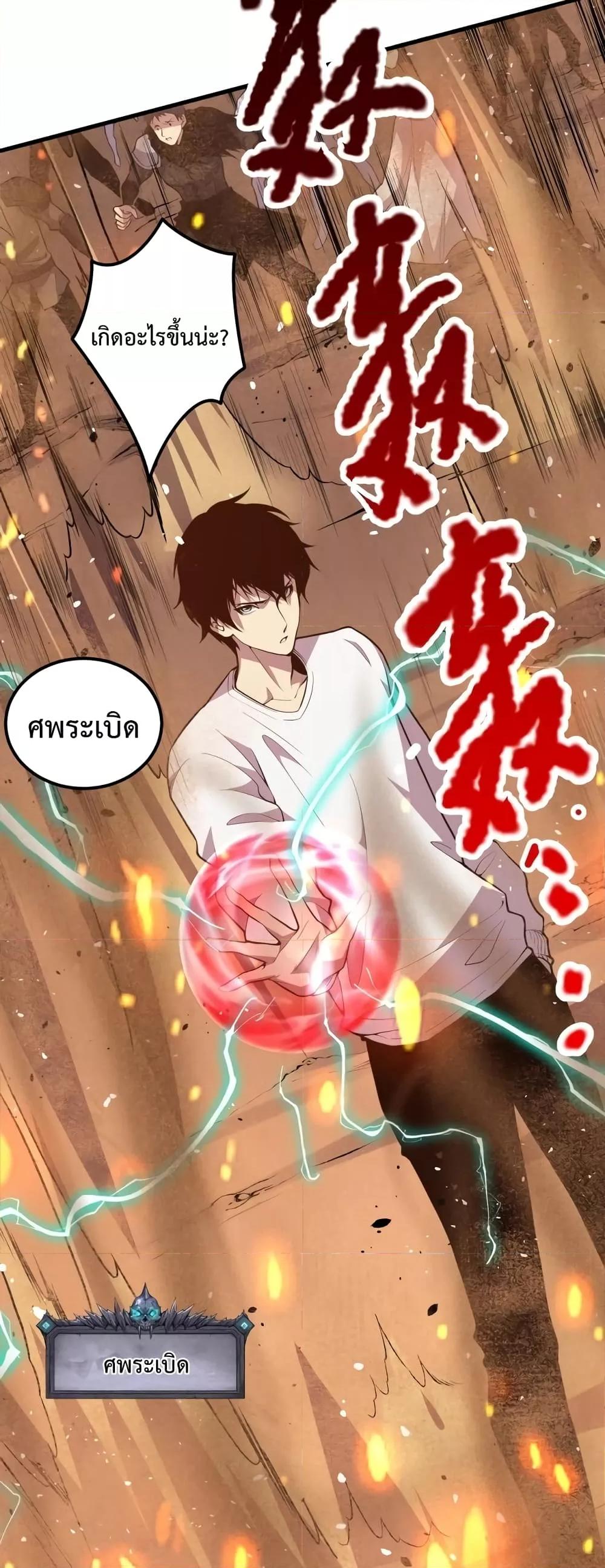 Manga-lc-com อ่านมังงะ อ่านการ์ตูน ออนไลน์ ฟรี Necromancer King of The Scourge – ราชันนักอัญเชิญวิญญาณ ตอนที่ 1 2 3 4 5 6 7 8 9 10 11 12 13 14 ฟรี ไม่มีโฆษณา Manga-lc - อ่าน มังงะ อ่าน การ์ตูน ออนไลน์ อ่านมังงะ ฟรี