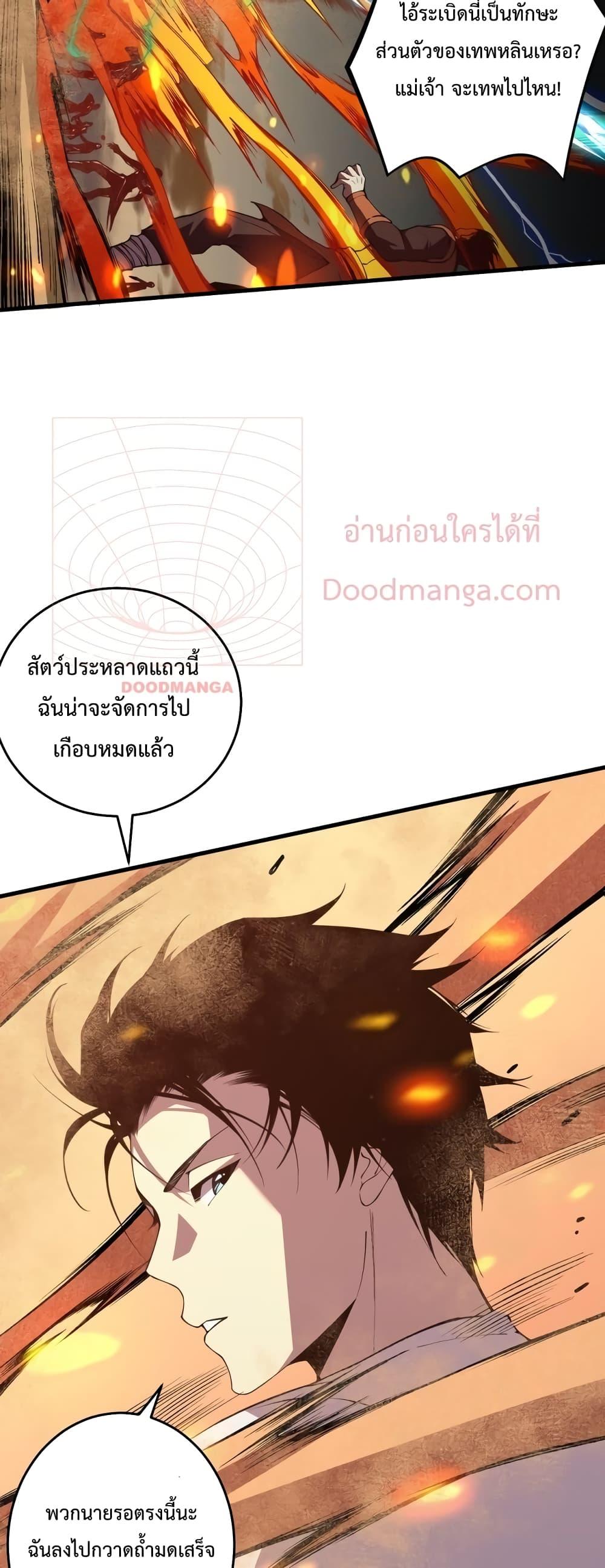 Manga-lc-com อ่านมังงะ อ่านการ์ตูน ออนไลน์ ฟรี Necromancer King of The Scourge – ราชันนักอัญเชิญวิญญาณ ตอนที่ 1 2 3 4 5 6 7 8 9 10 11 12 13 14 ฟรี ไม่มีโฆษณา Manga-lc - อ่าน มังงะ อ่าน การ์ตูน ออนไลน์ อ่านมังงะ ฟรี