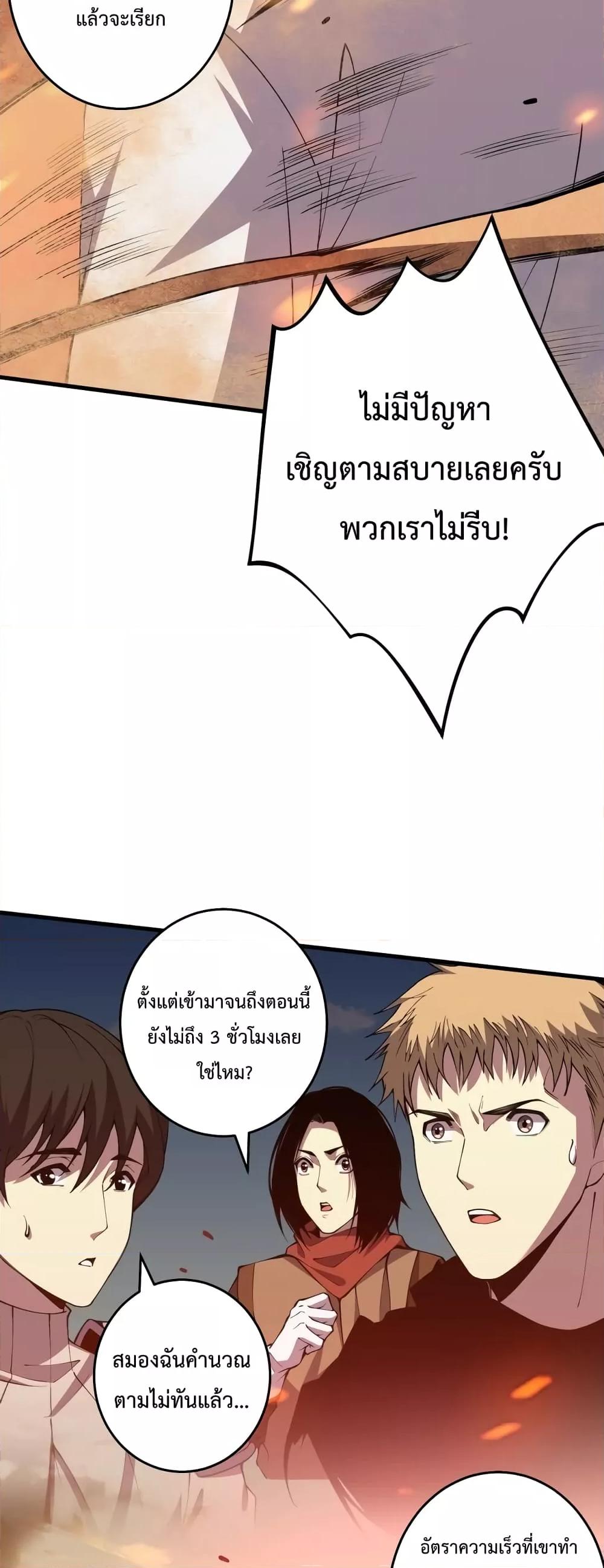 Manga-lc-com อ่านมังงะ อ่านการ์ตูน ออนไลน์ ฟรี Necromancer King of The Scourge – ราชันนักอัญเชิญวิญญาณ ตอนที่ 1 2 3 4 5 6 7 8 9 10 11 12 13 14 ฟรี ไม่มีโฆษณา Manga-lc - อ่าน มังงะ อ่าน การ์ตูน ออนไลน์ อ่านมังงะ ฟรี